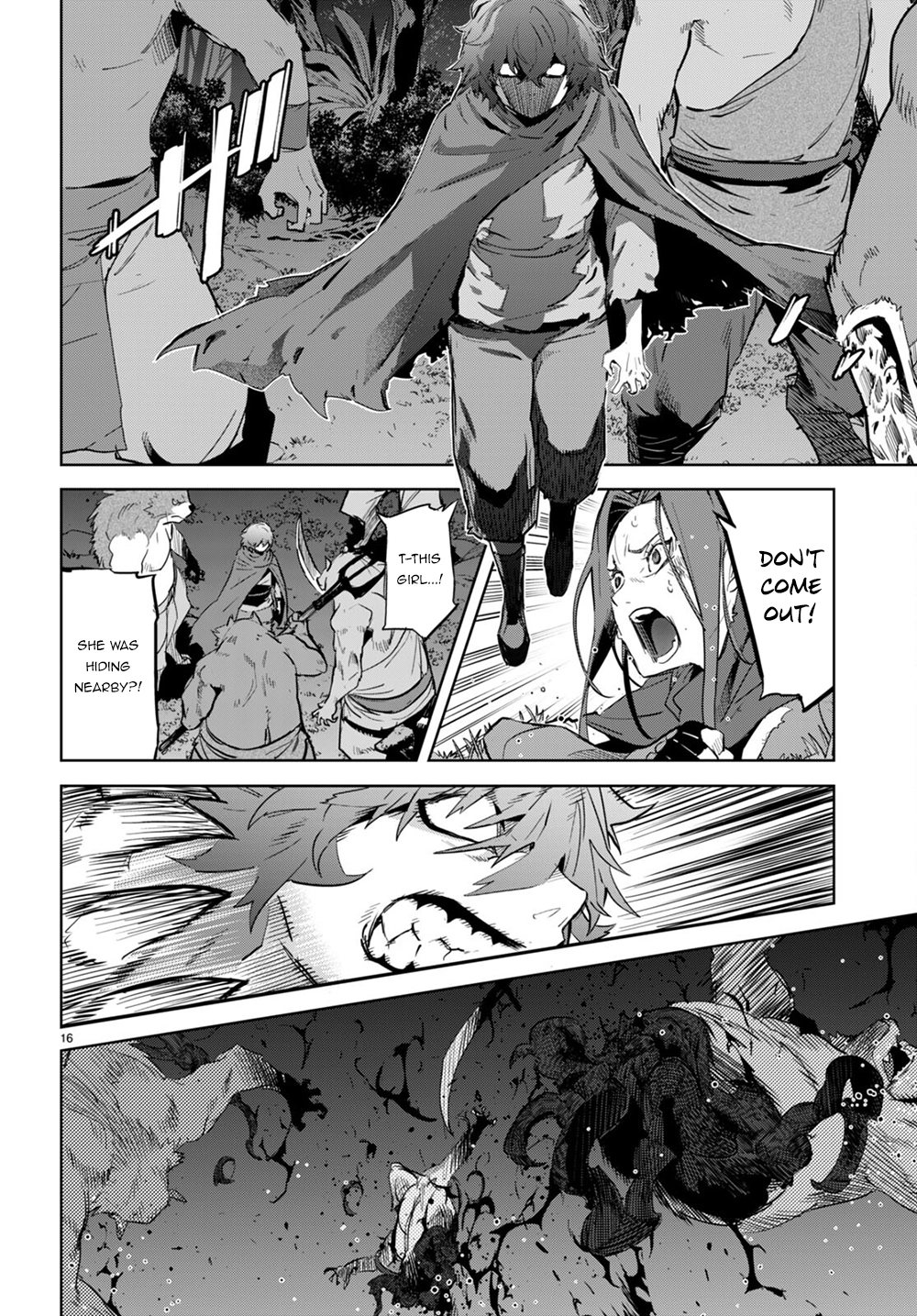 Game of Familia Chapter 43 page 17 - 