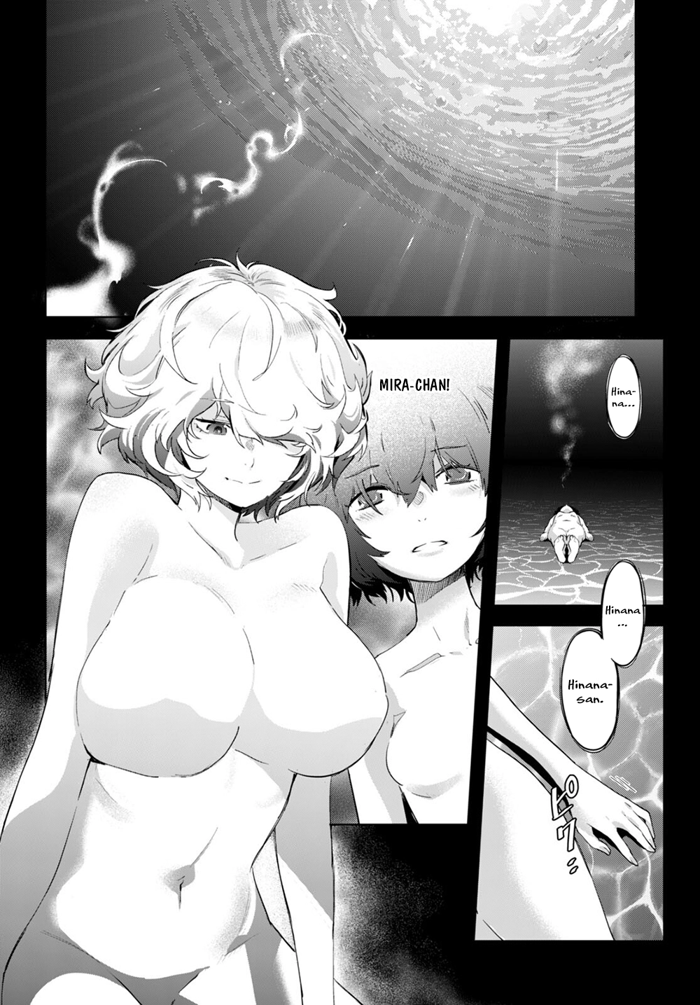 Game of Familia Chapter 43 page 25 - 