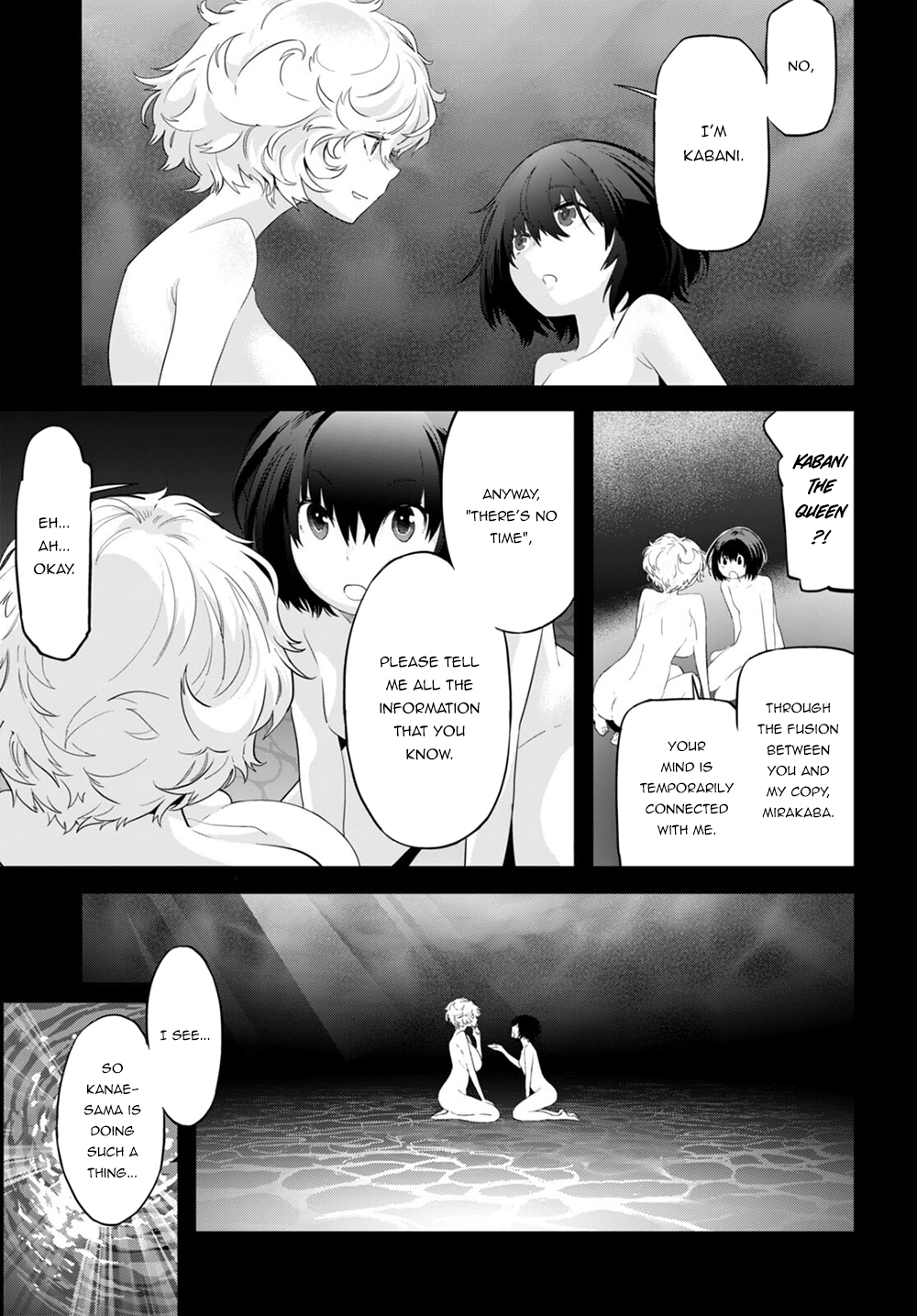 Game of Familia Chapter 43 page 26 - 