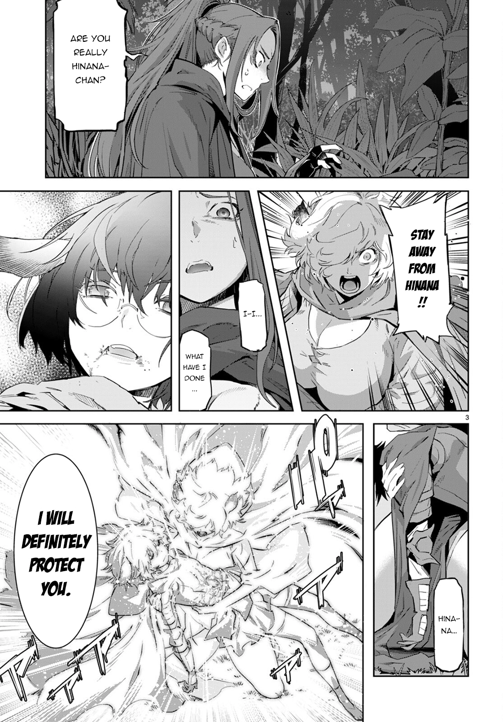 Game of Familia Chapter 43 page 4 - 