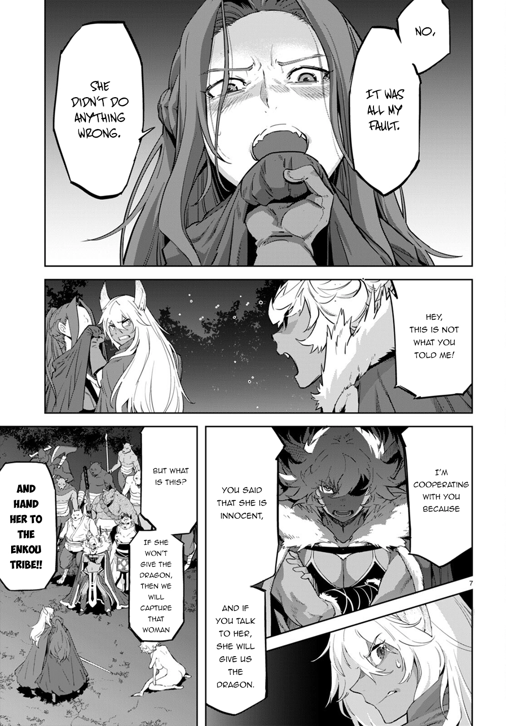 Game of Familia Chapter 43 page 8 - 