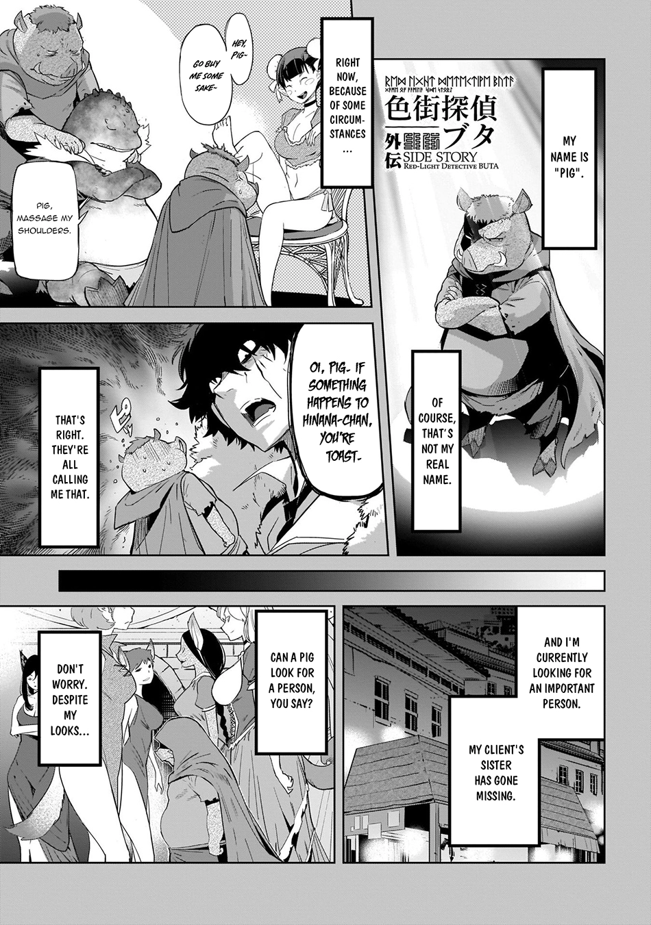 Game of Familia Chapter 44.5 page 2 - 
