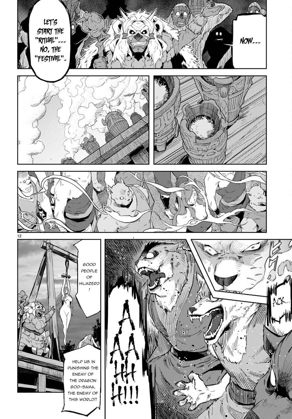 Game of Familia Chapter 44 page 12 - 