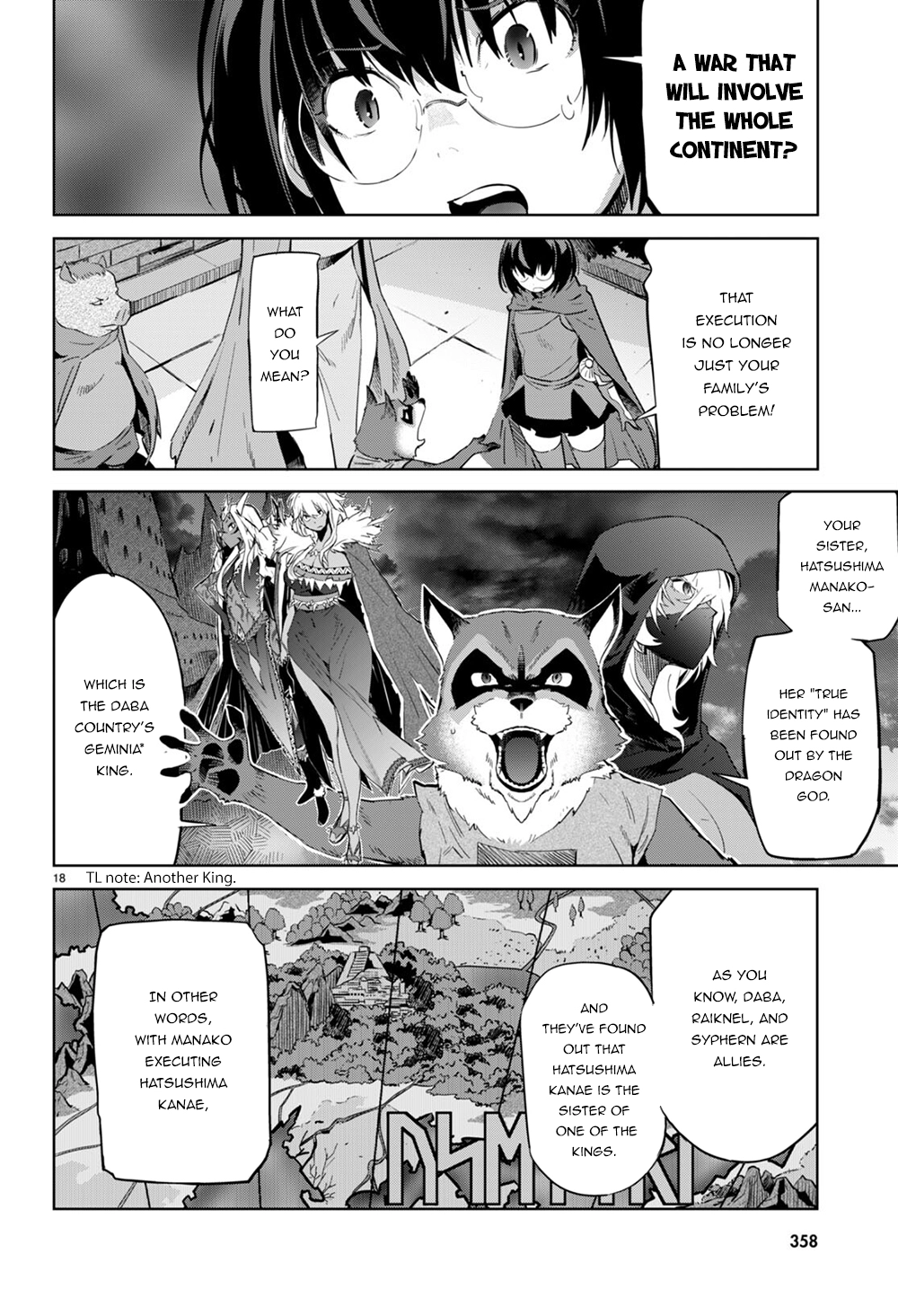 Game of Familia Chapter 44 page 18 - 