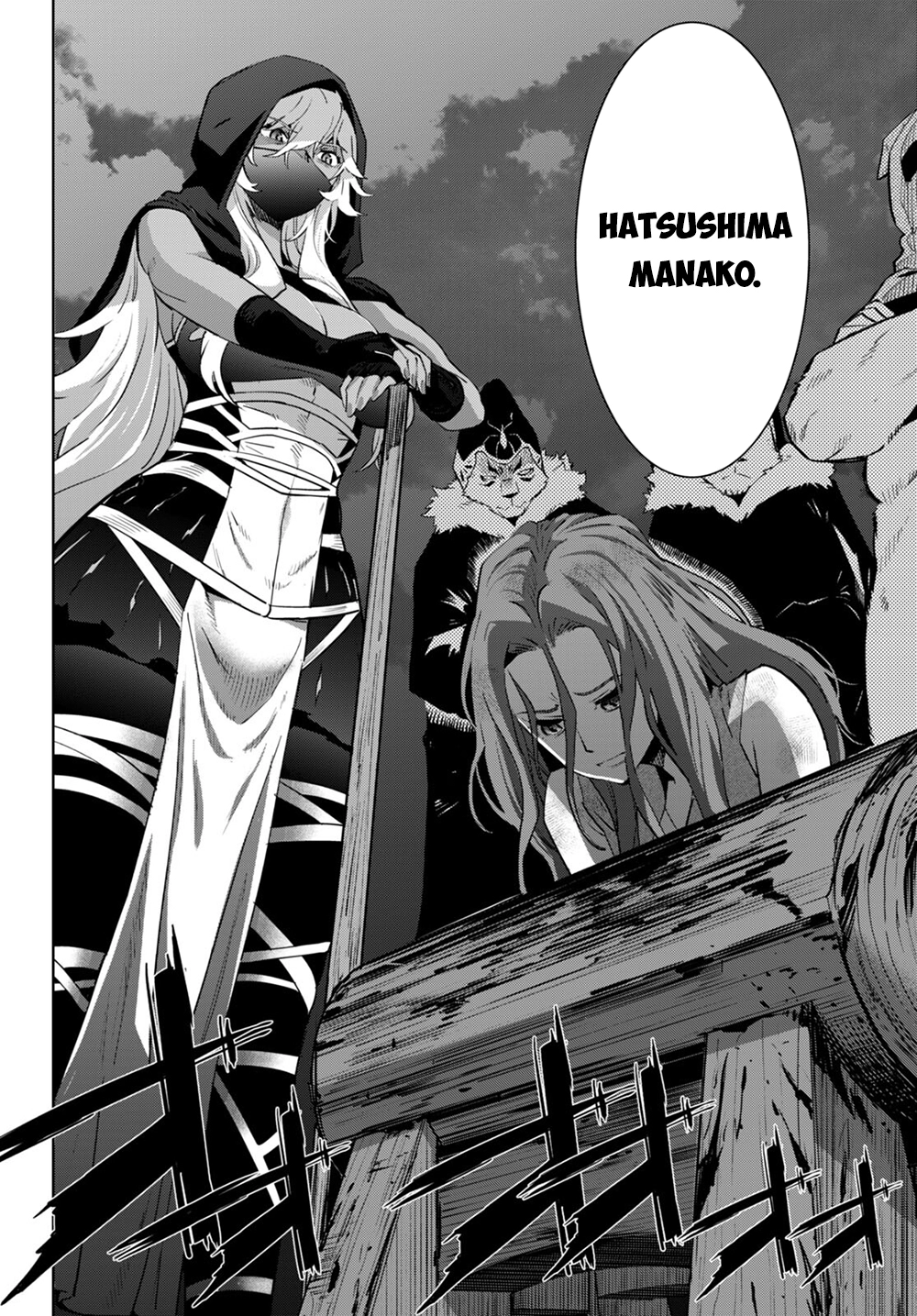Game of Familia Chapter 44 page 3 - 