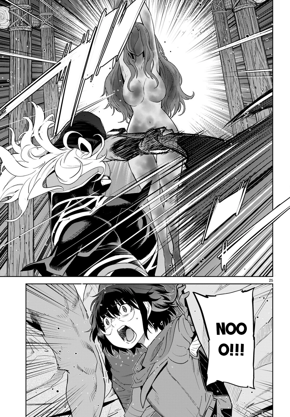 Game of Familia Chapter 44 page 25 - 
