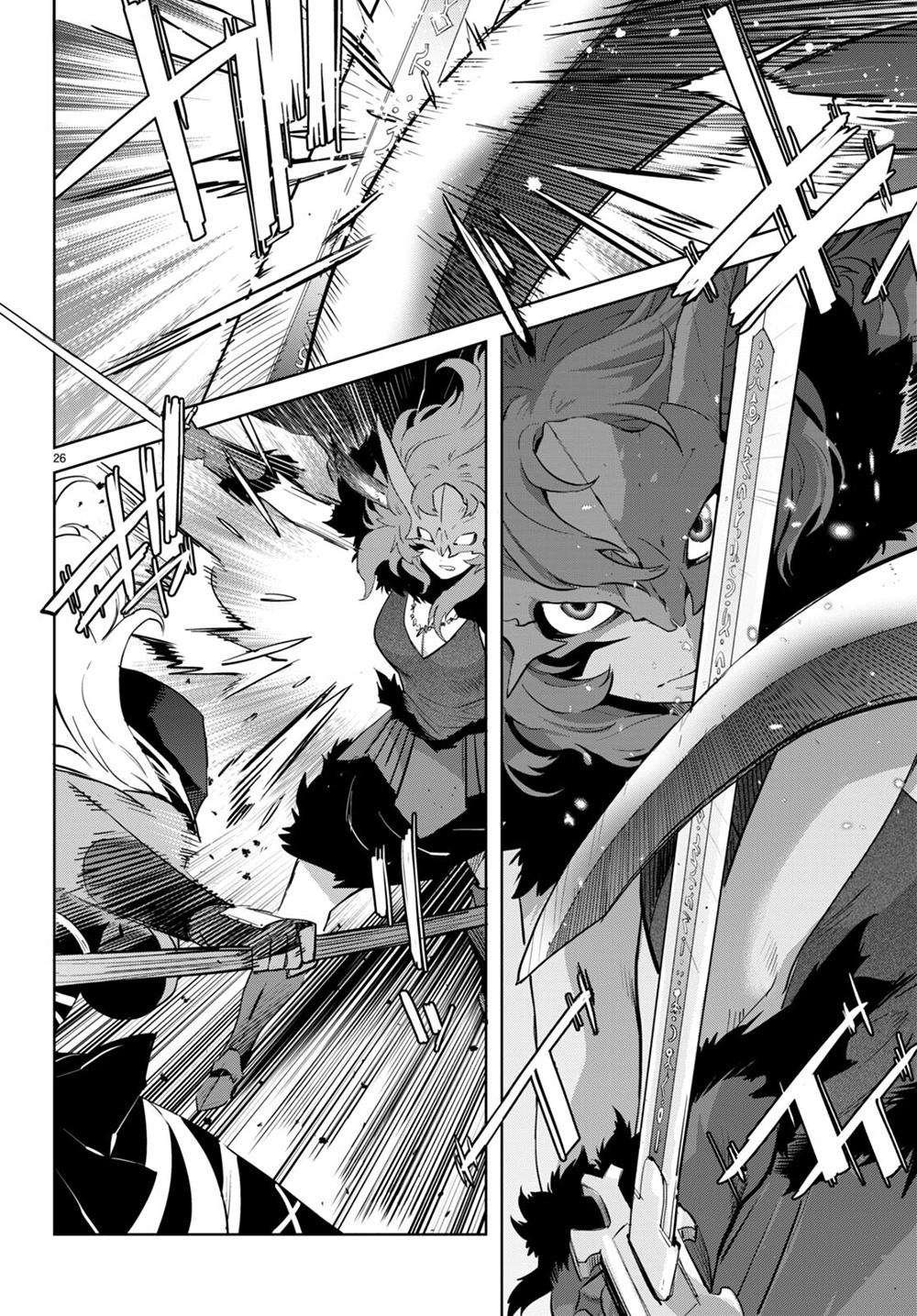 Game of Familia Chapter 44 page 26 - 