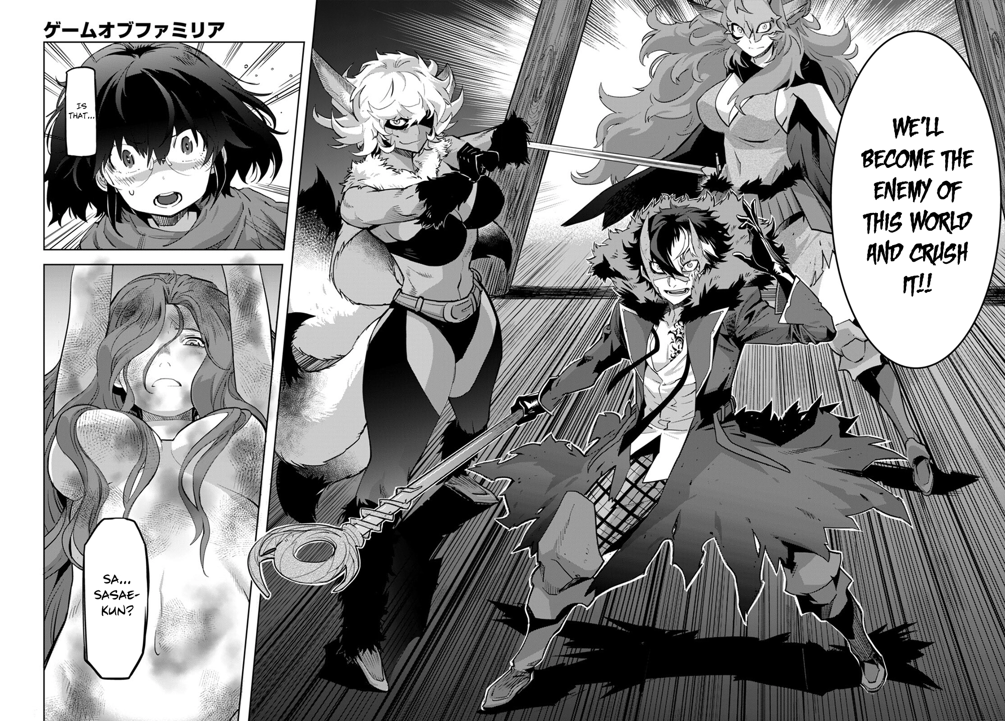 Game of Familia Chapter 44 page 29 - 