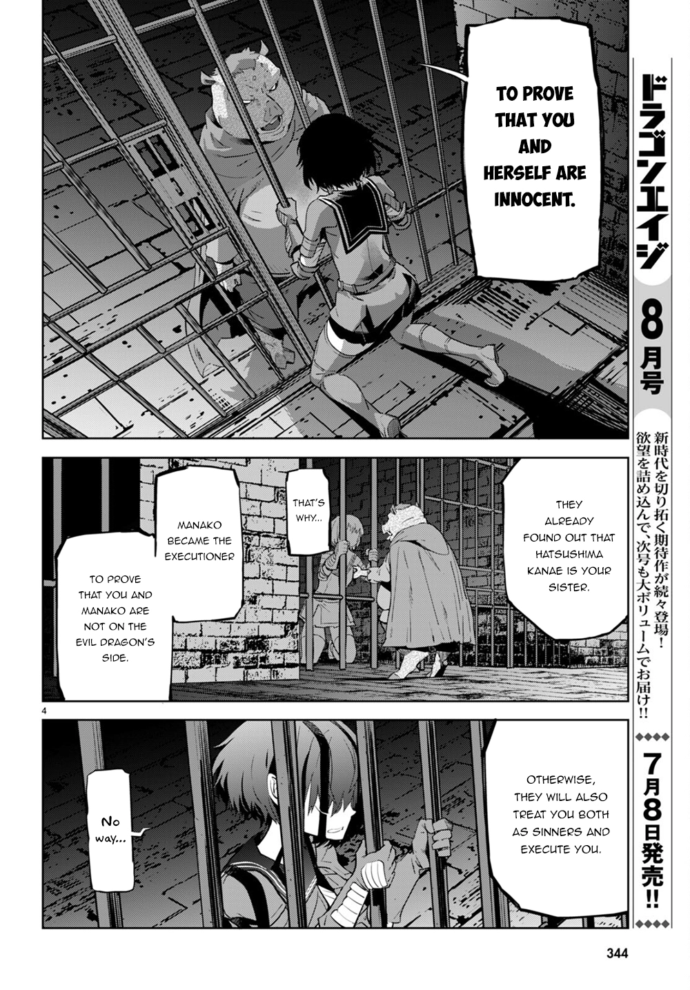 Game of Familia Chapter 44 page 5 - 