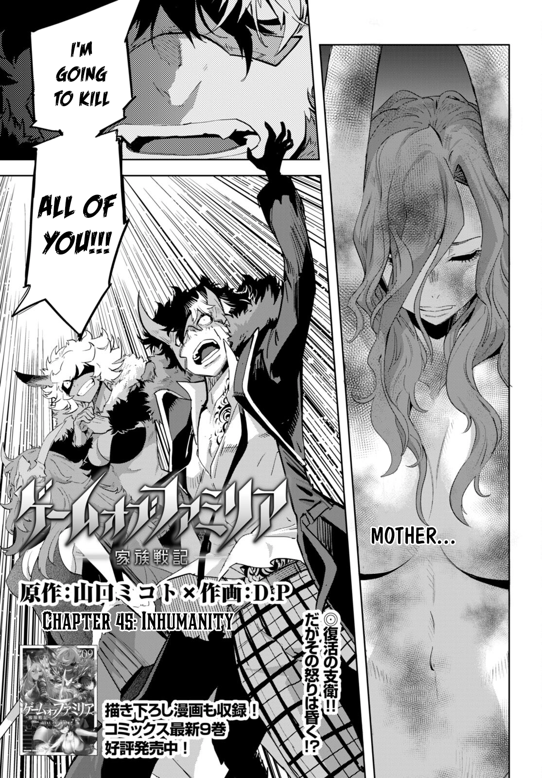 Game of Familia Chapter 45 page 2 - 