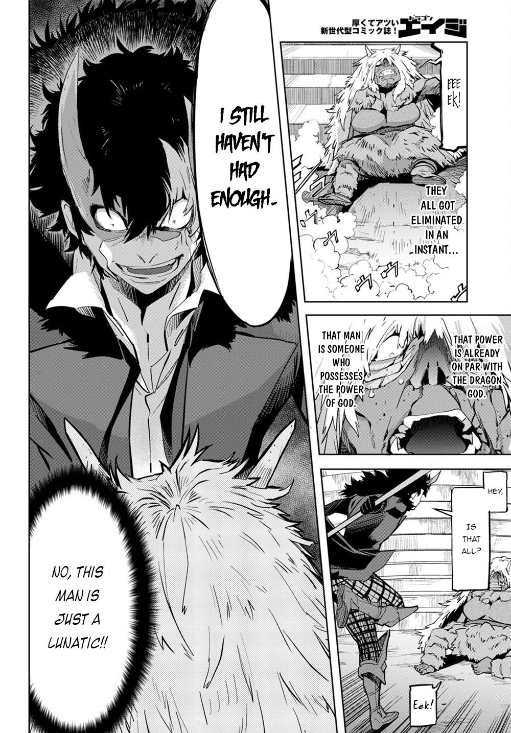 Game of Familia Chapter 45 page 12 - 