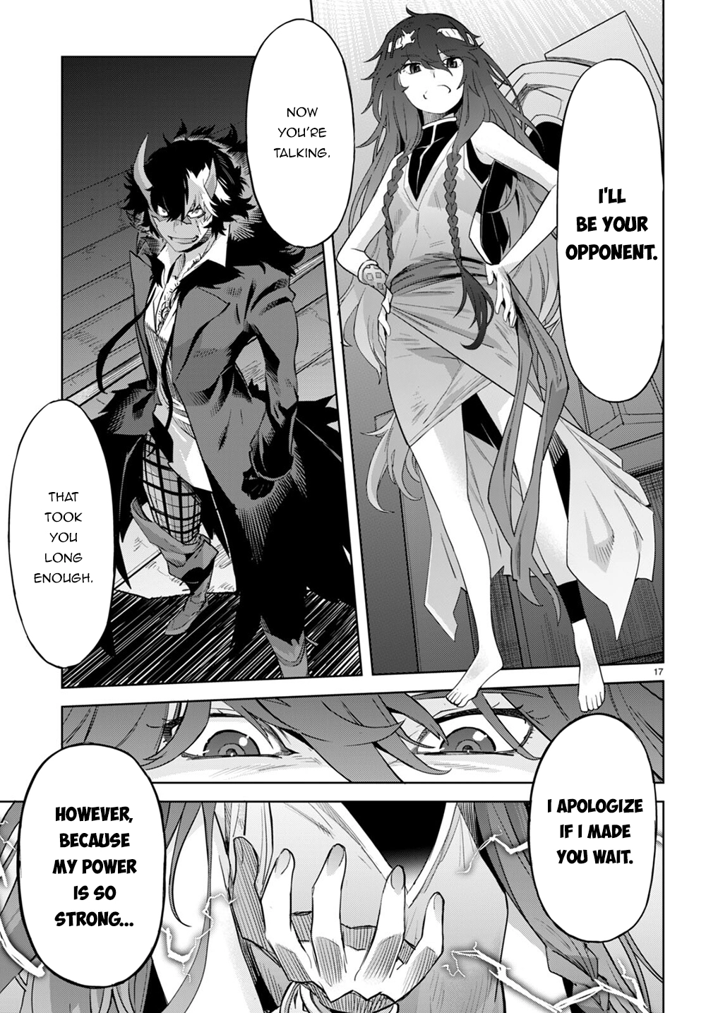 Game of Familia Chapter 45 page 17 - 