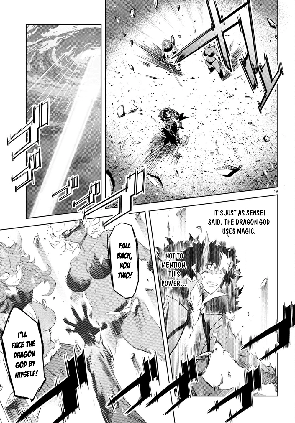 Game of Familia Chapter 45 page 19 - 