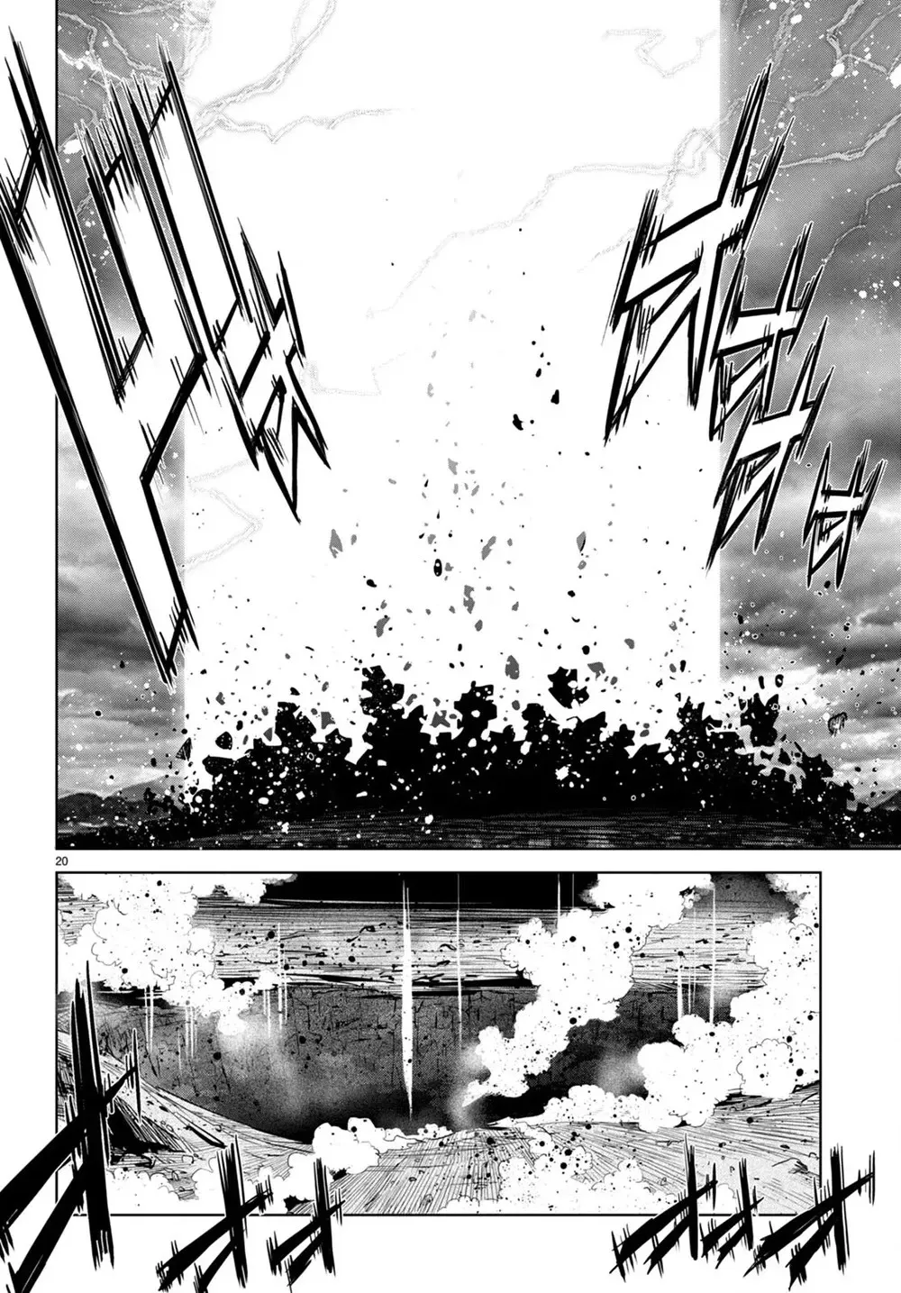 Game of Familia Chapter 45 page 20 - 