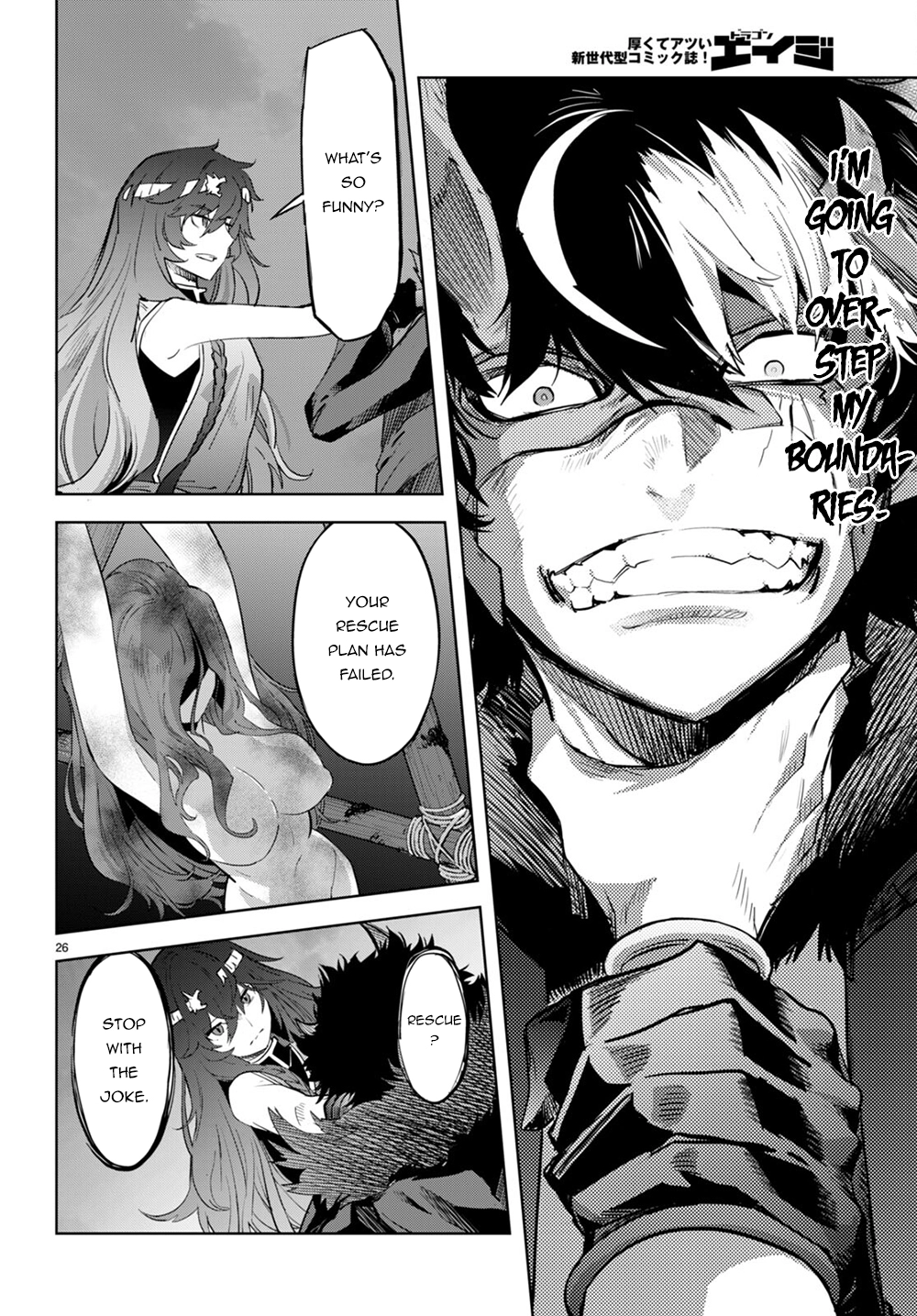 Game of Familia Chapter 45 page 25 - 