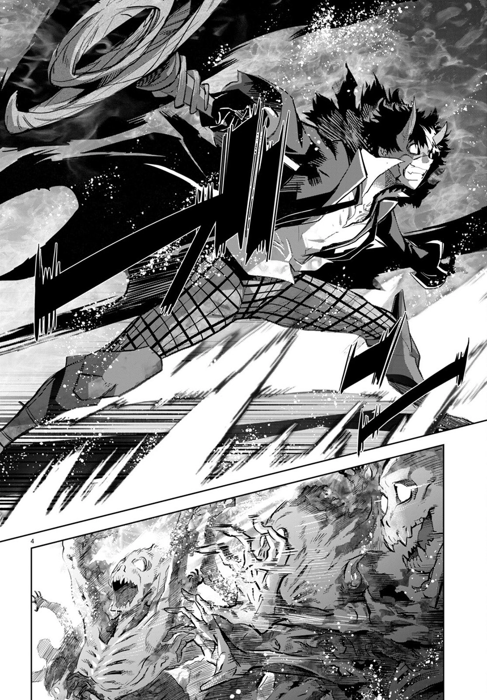 Game of Familia Chapter 45 page 5 - 