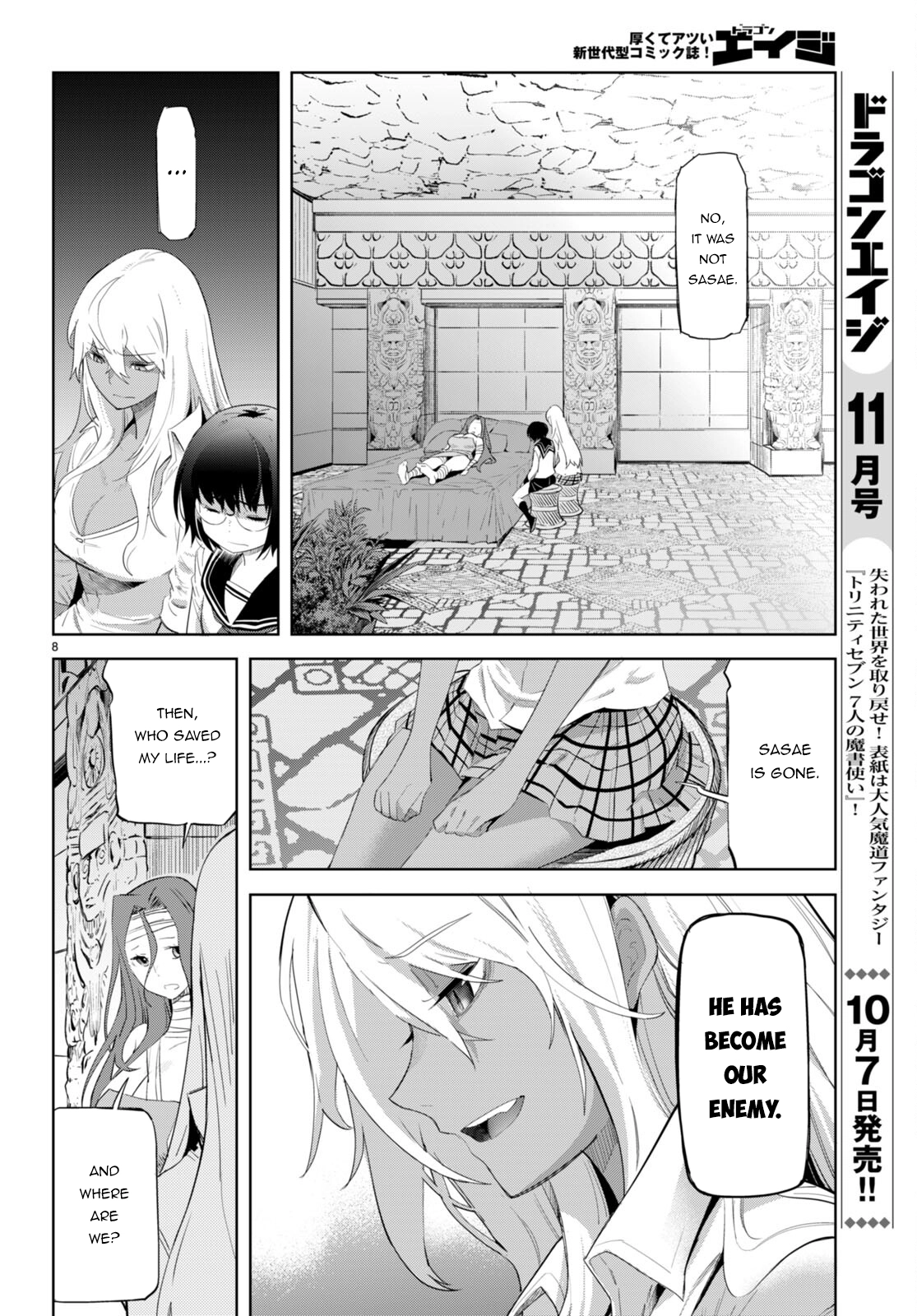 Game of Familia Chapter 46 page 11 - 