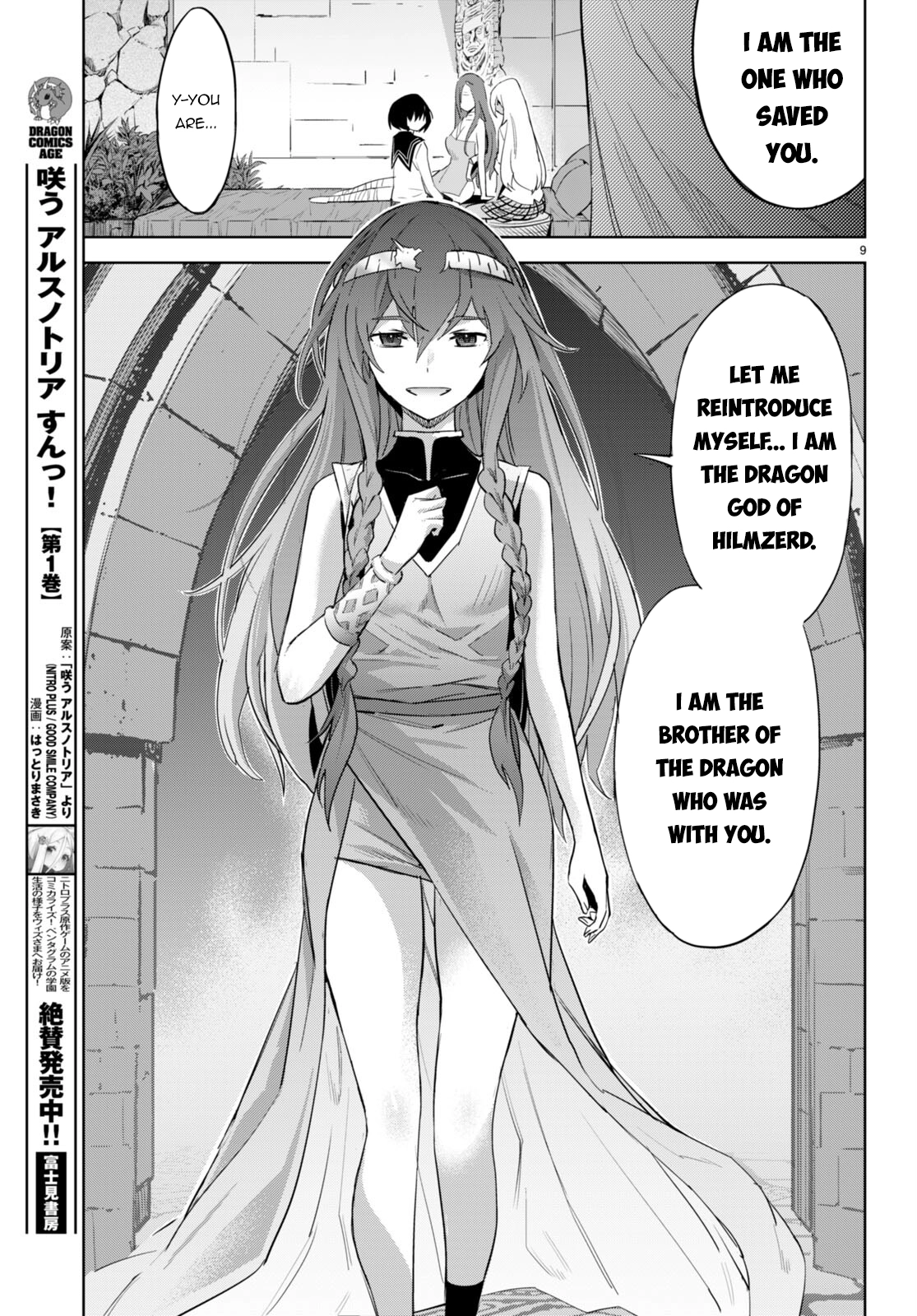 Game of Familia Chapter 46 page 12 - 