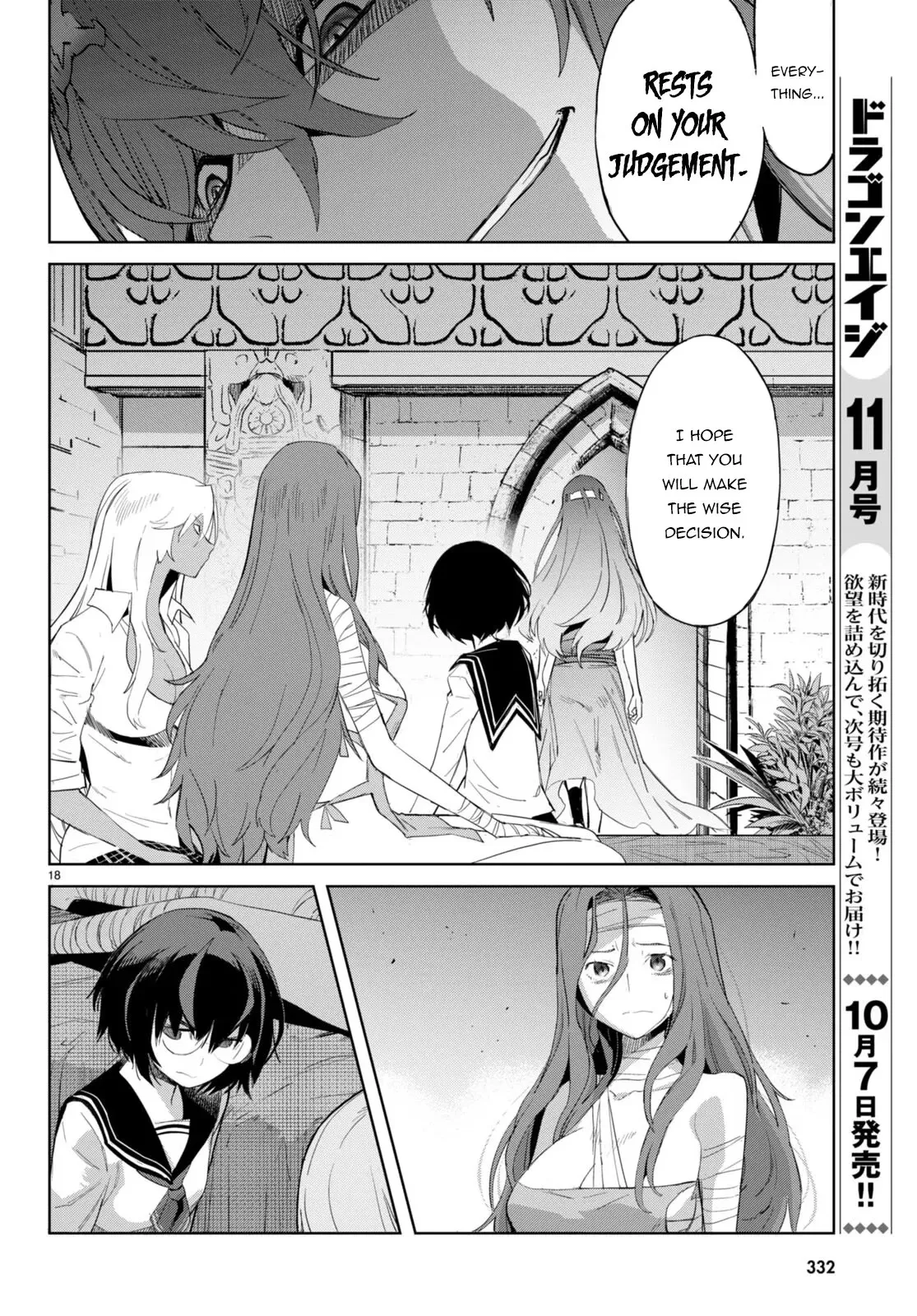 Game of Familia Chapter 46 page 20 - 
