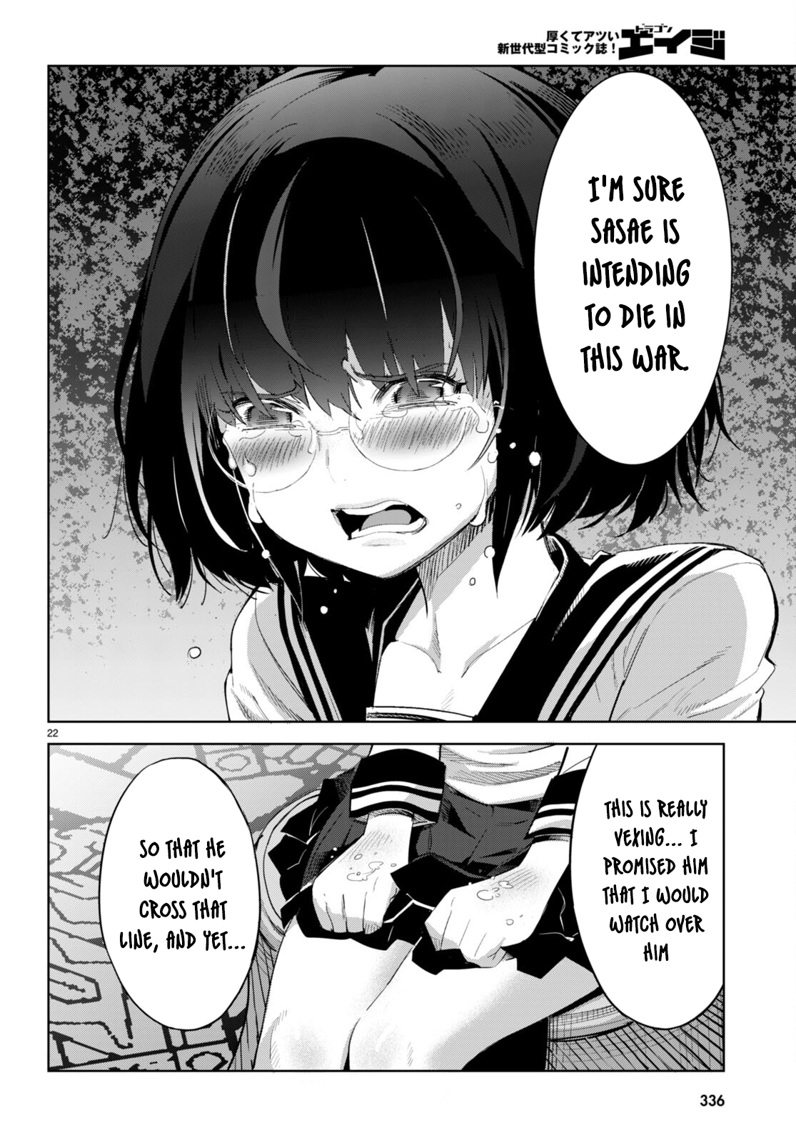 Game of Familia Chapter 46 page 24 - 
