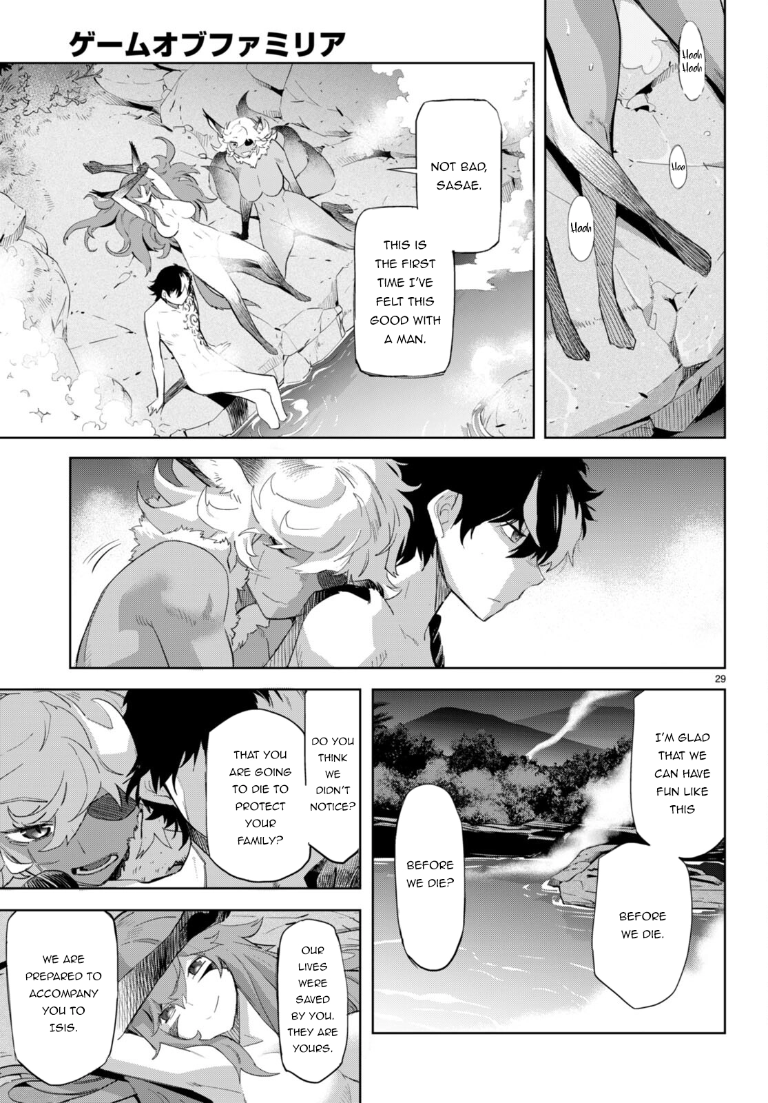 Game of Familia Chapter 46 page 31 - 
