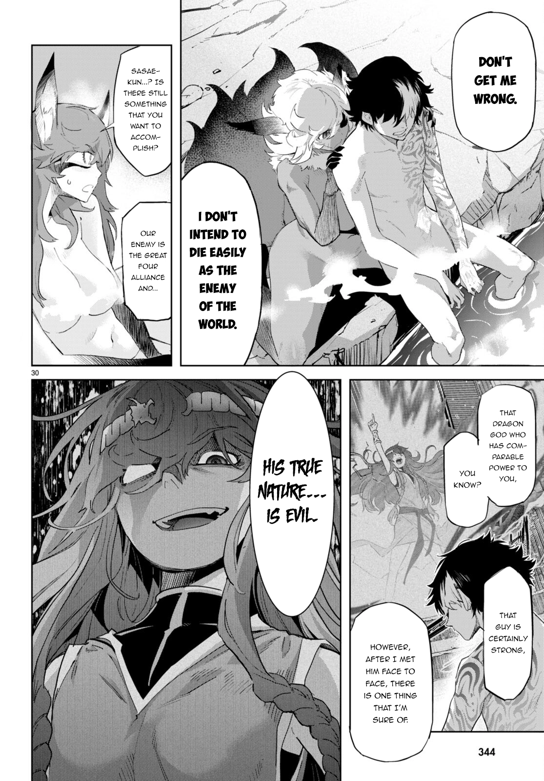 Game of Familia Chapter 46 page 32 - 