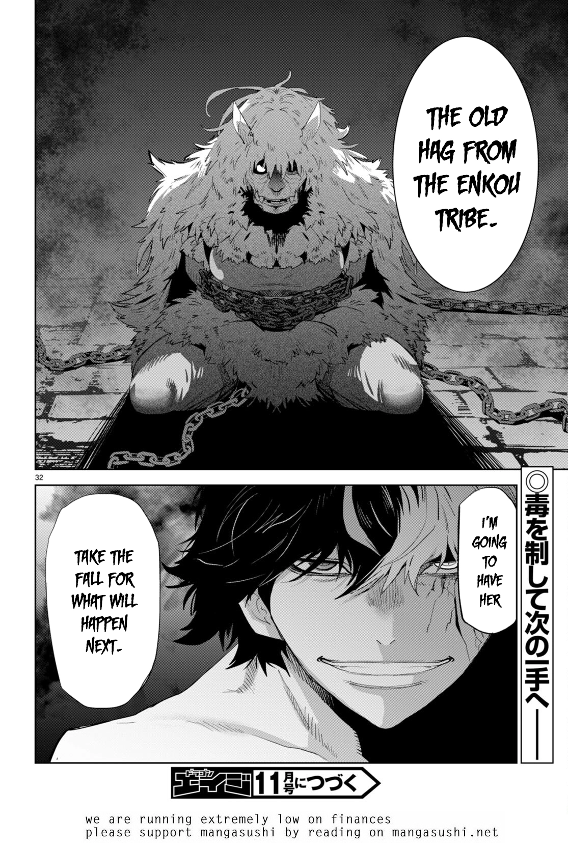 Game of Familia Chapter 46 page 34 - 