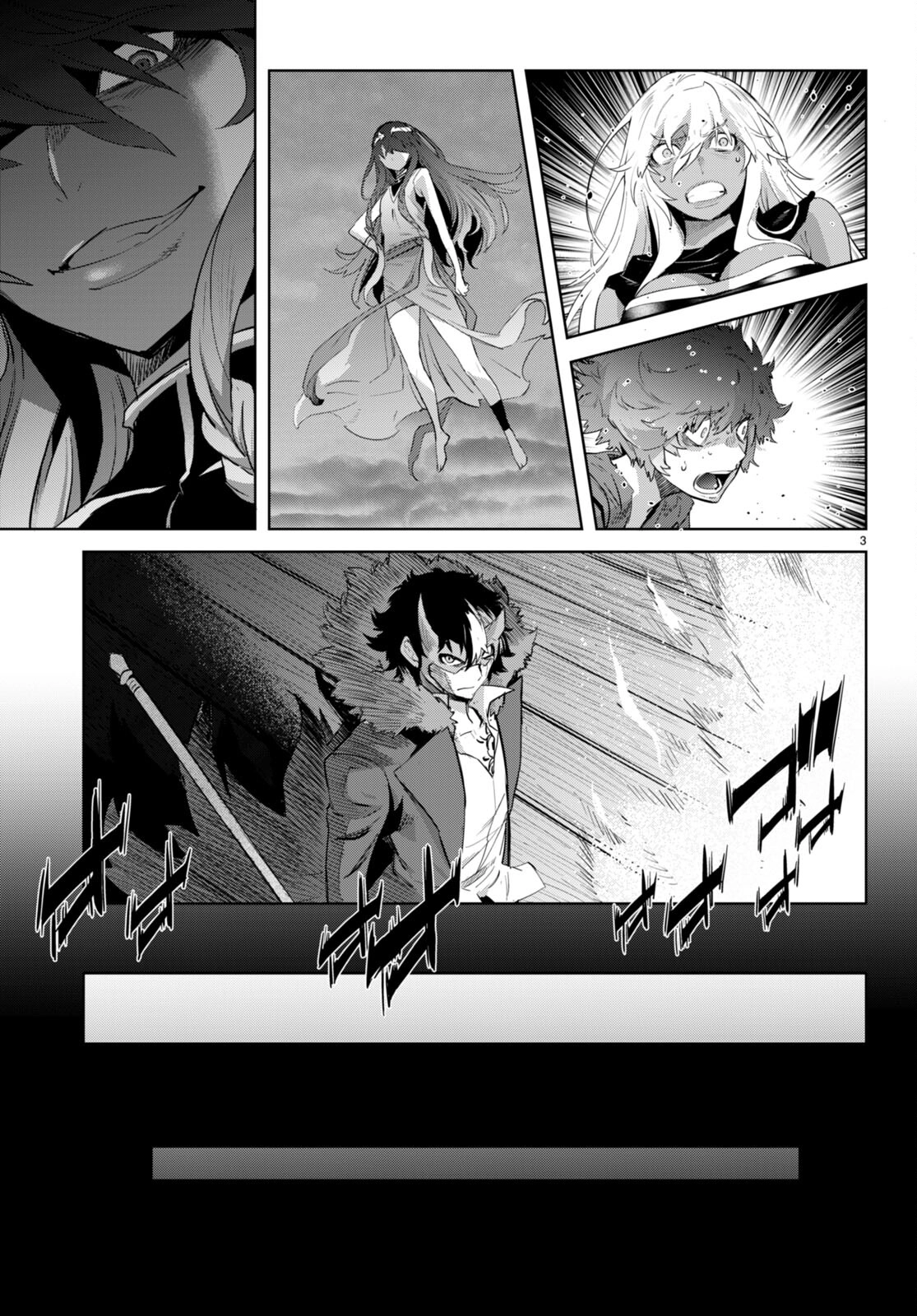 Game of Familia Chapter 46 page 6 - 