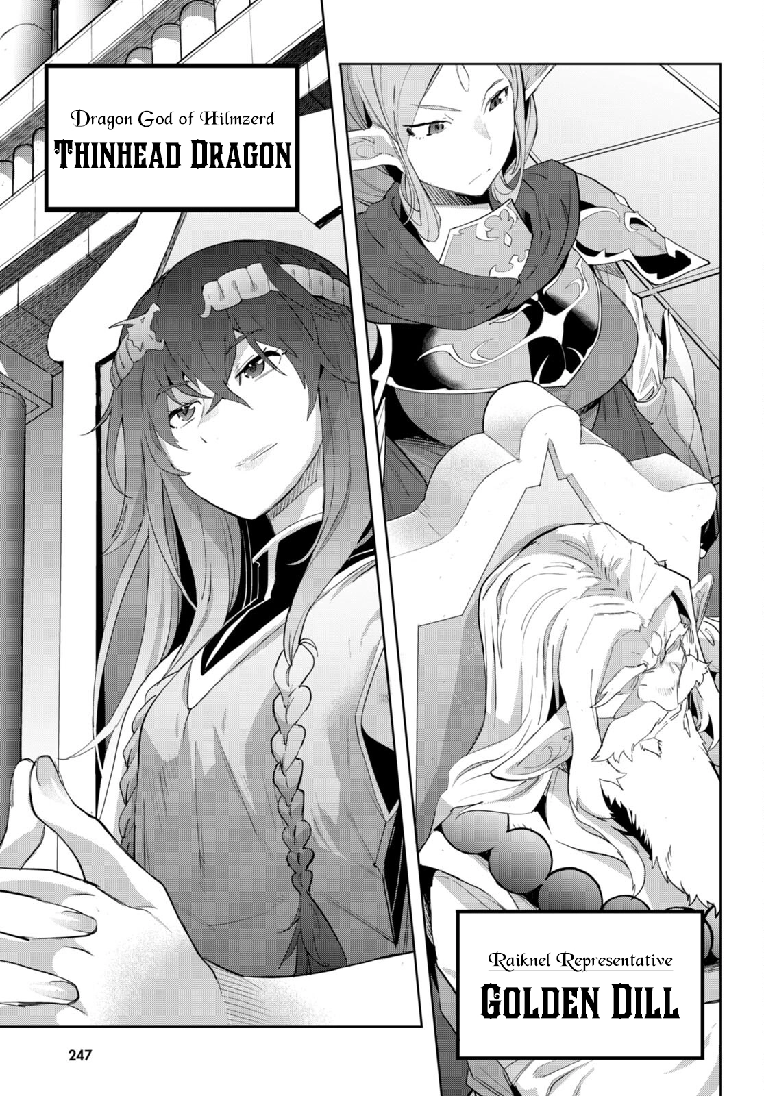 Game of Familia Chapter 47 page 14 - 