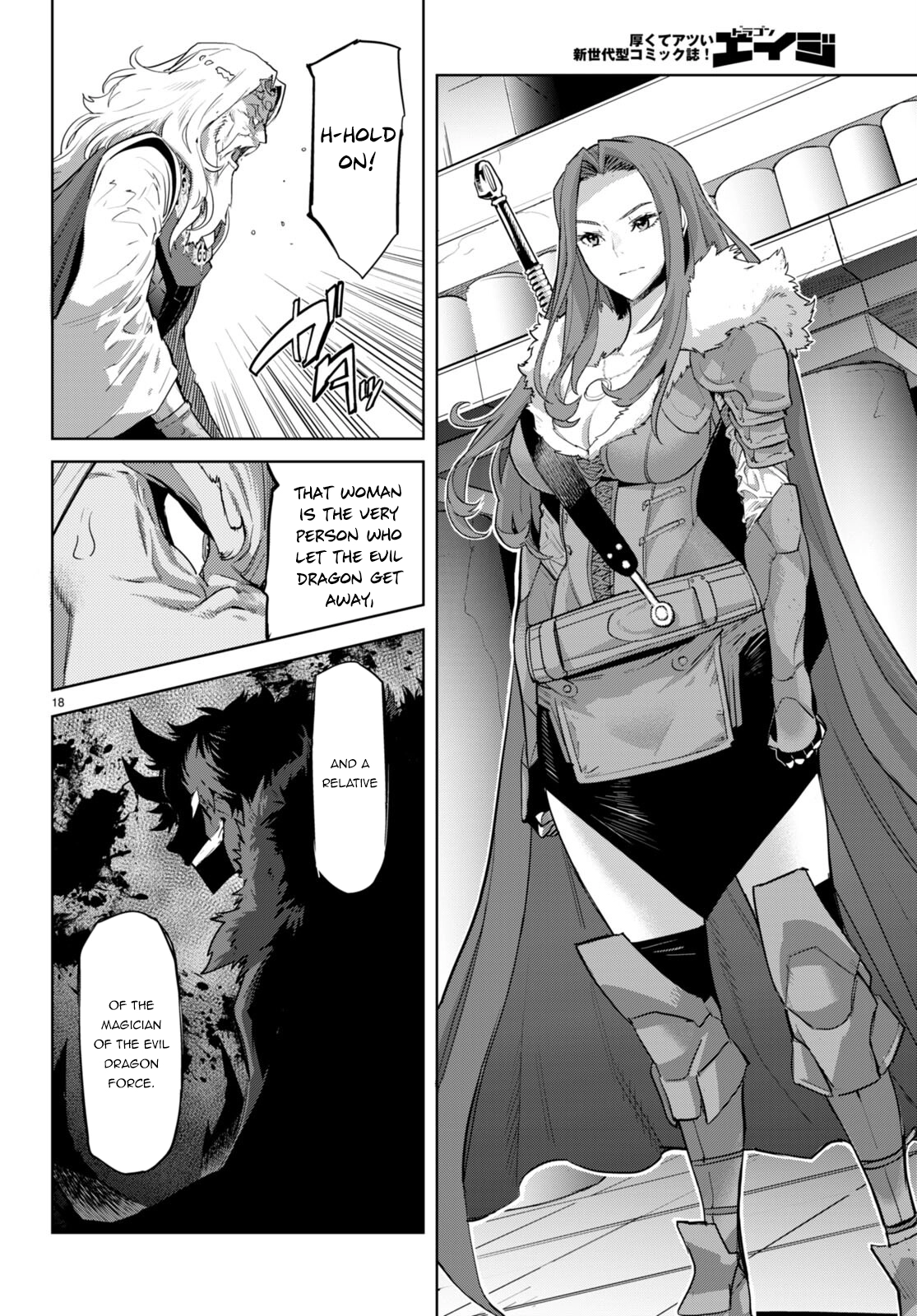 Game of Familia Chapter 47 page 19 - 