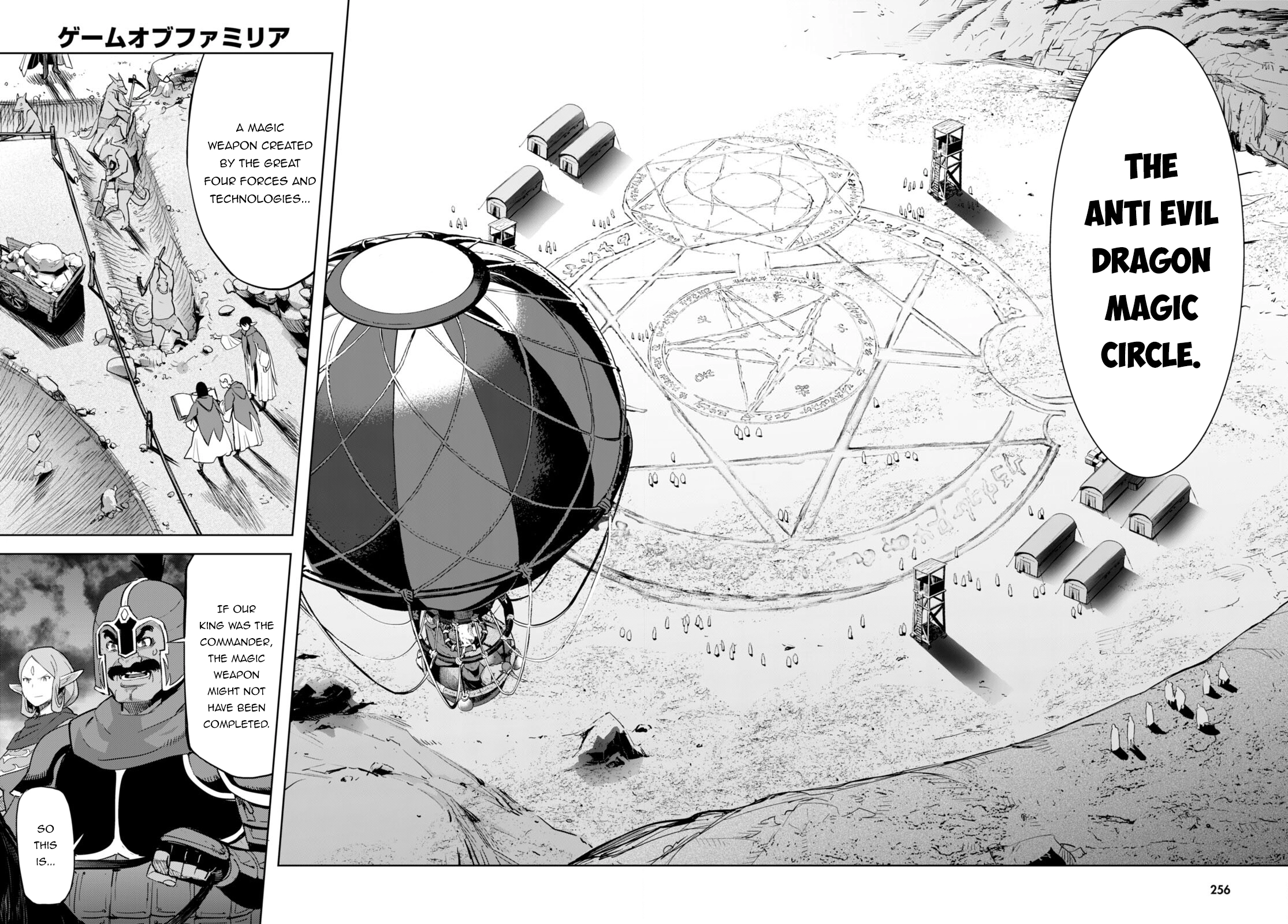 Game of Familia Chapter 47 page 23 - 