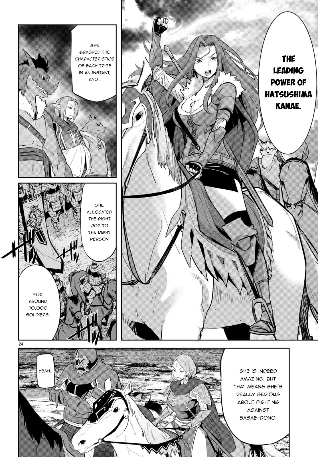 Game of Familia Chapter 47 page 24 - 