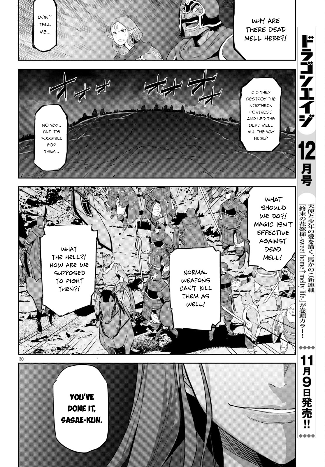 Game of Familia Chapter 47 page 29 - 