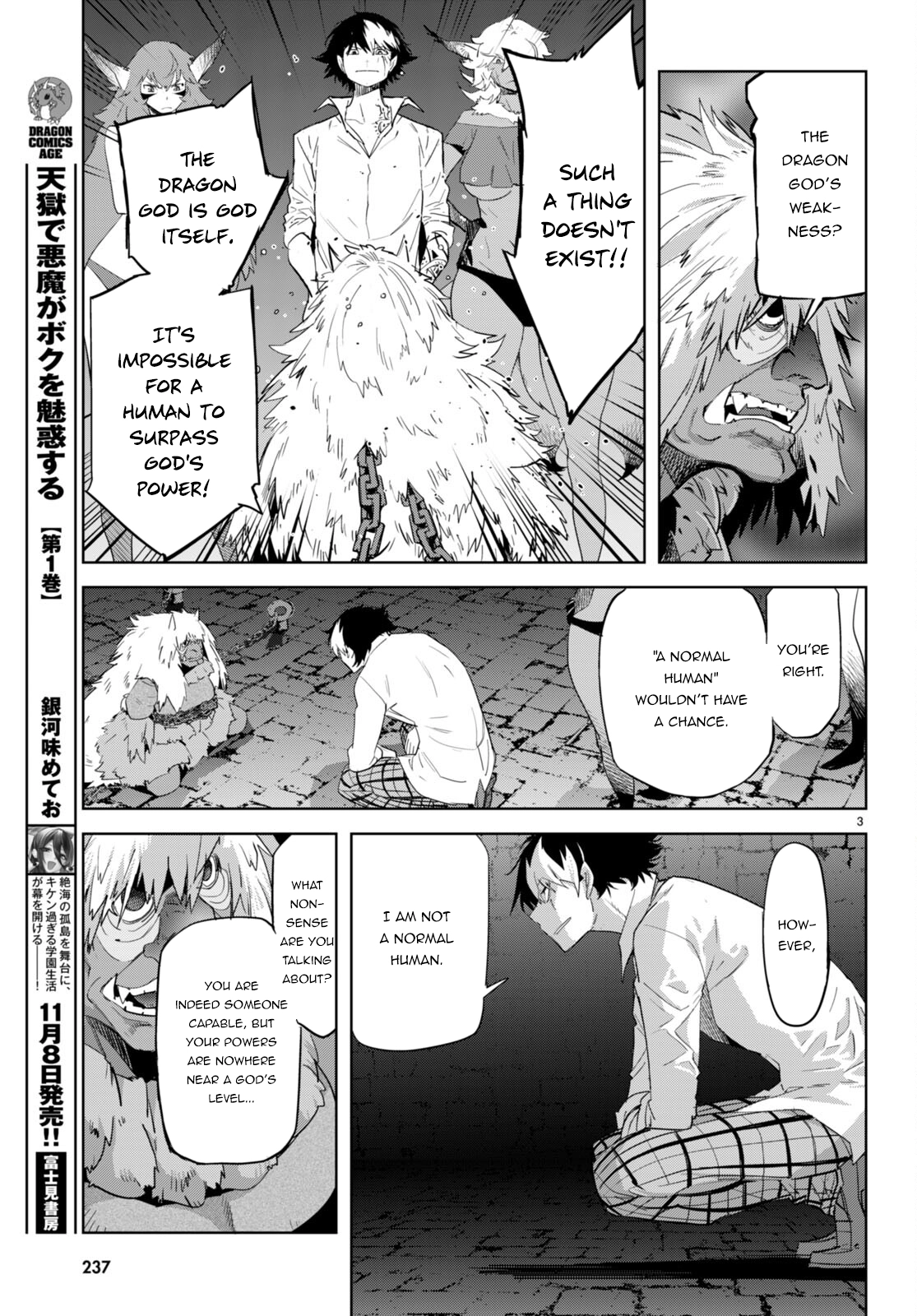 Game of Familia Chapter 47 page 4 - 