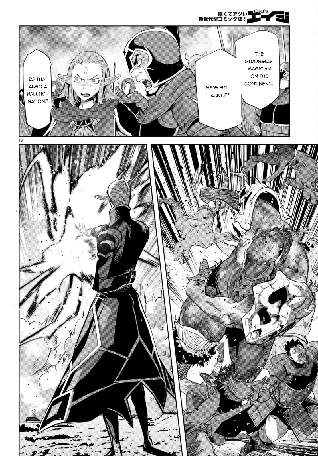 Game of Familia Chapter 48 page 19 - 