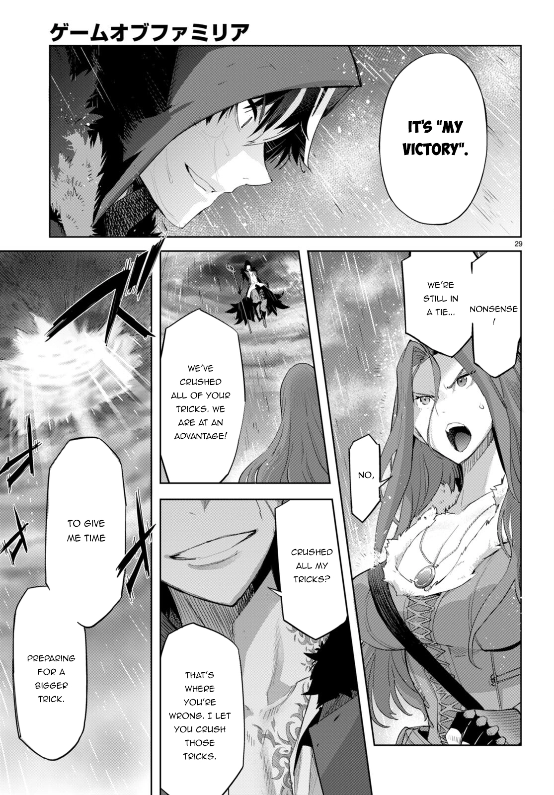 Game of Familia Chapter 48 page 29 - 