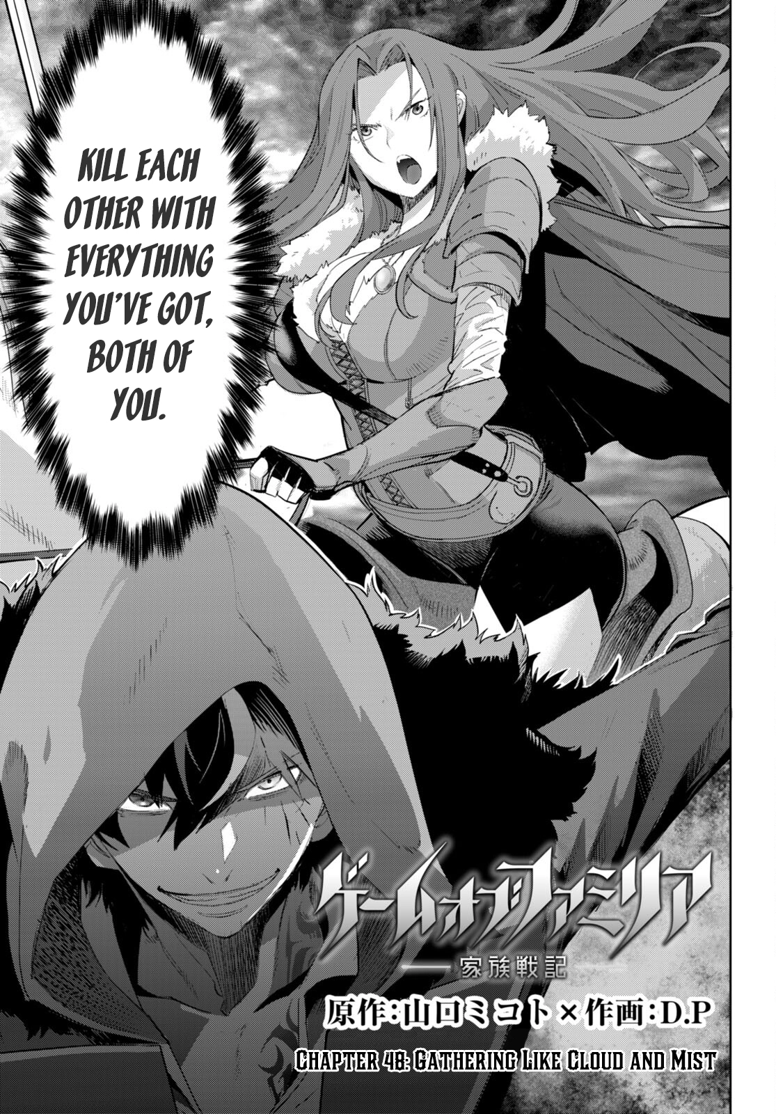Game of Familia Chapter 48 page 4 - 