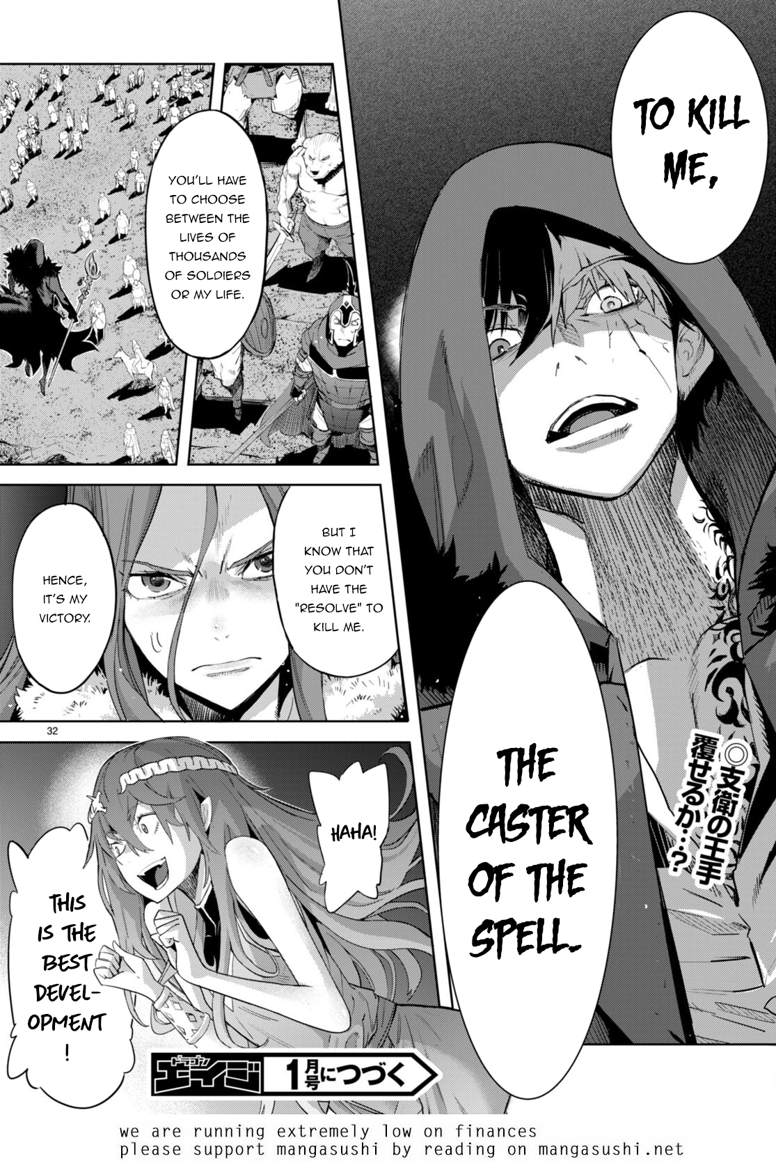Game of Familia Chapter 48 page 31 - 