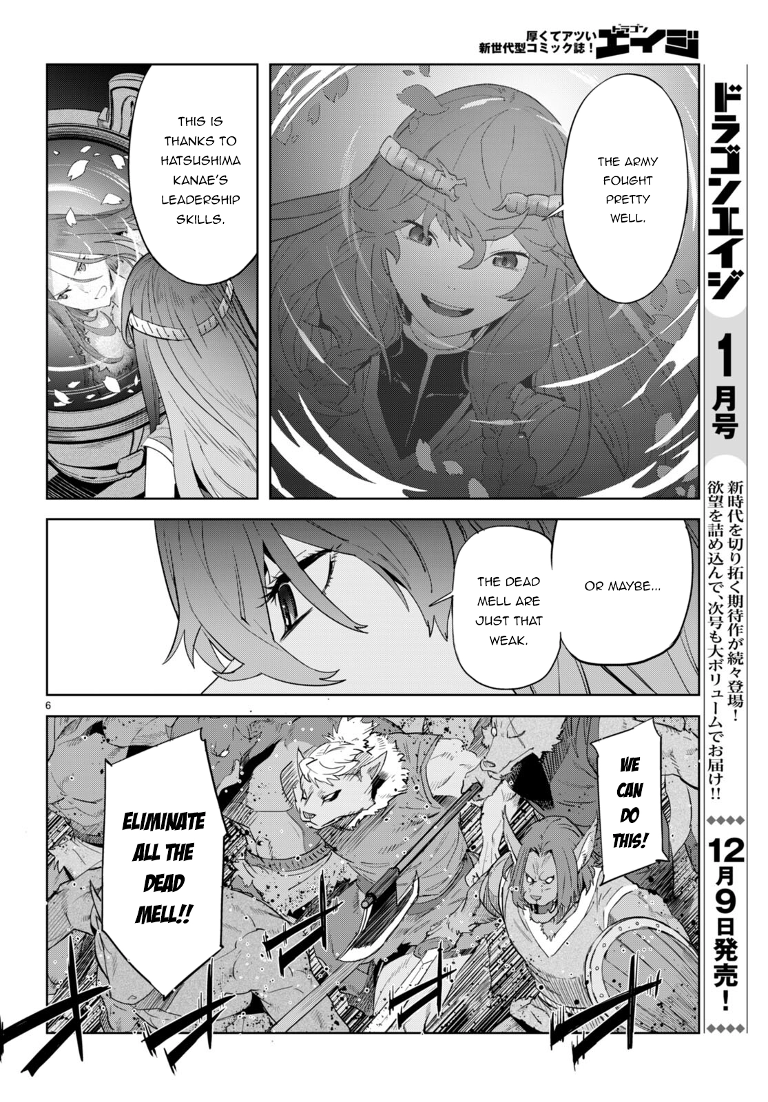 Game of Familia Chapter 48 page 7 - 