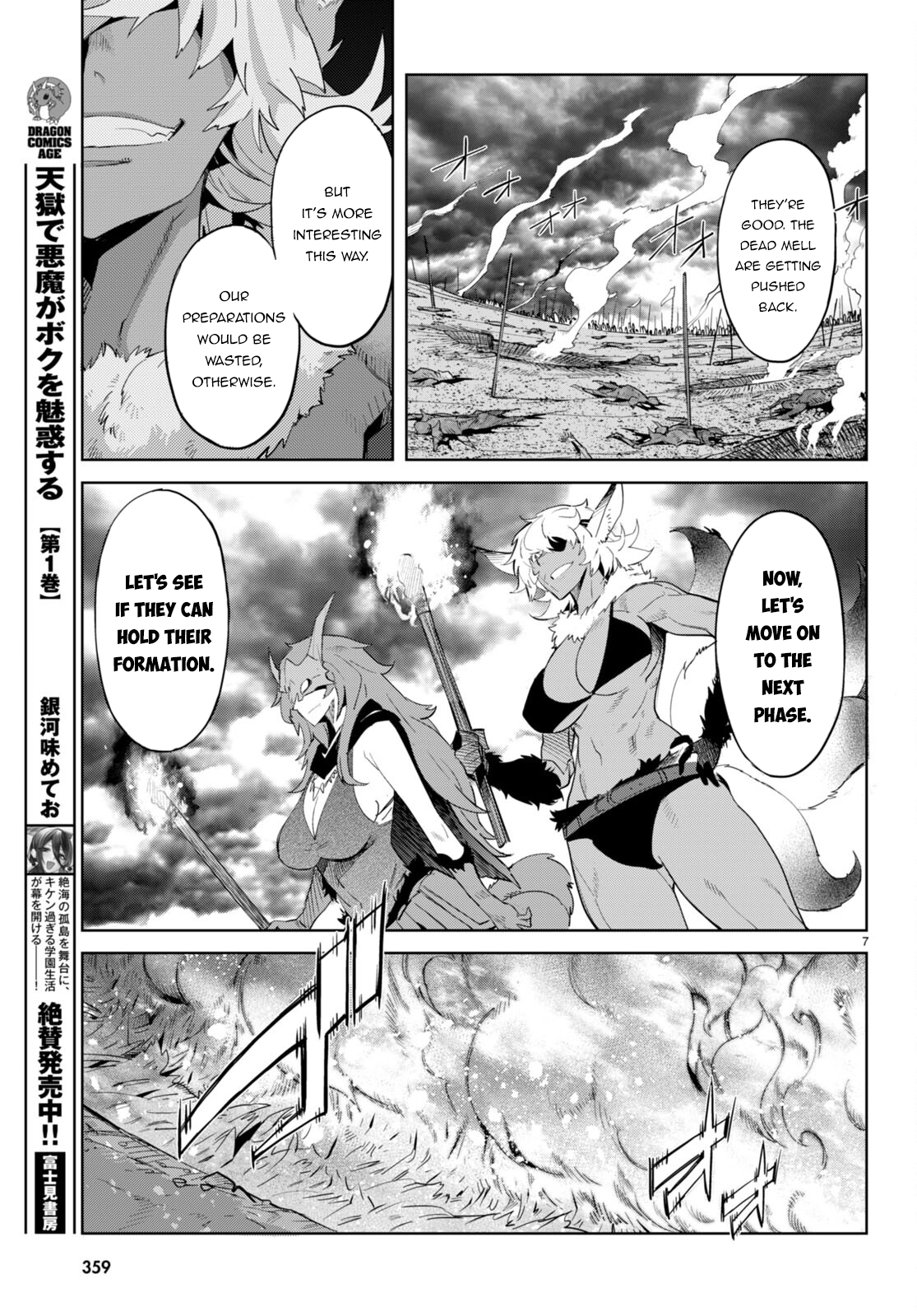 Game of Familia Chapter 48 page 8 - 