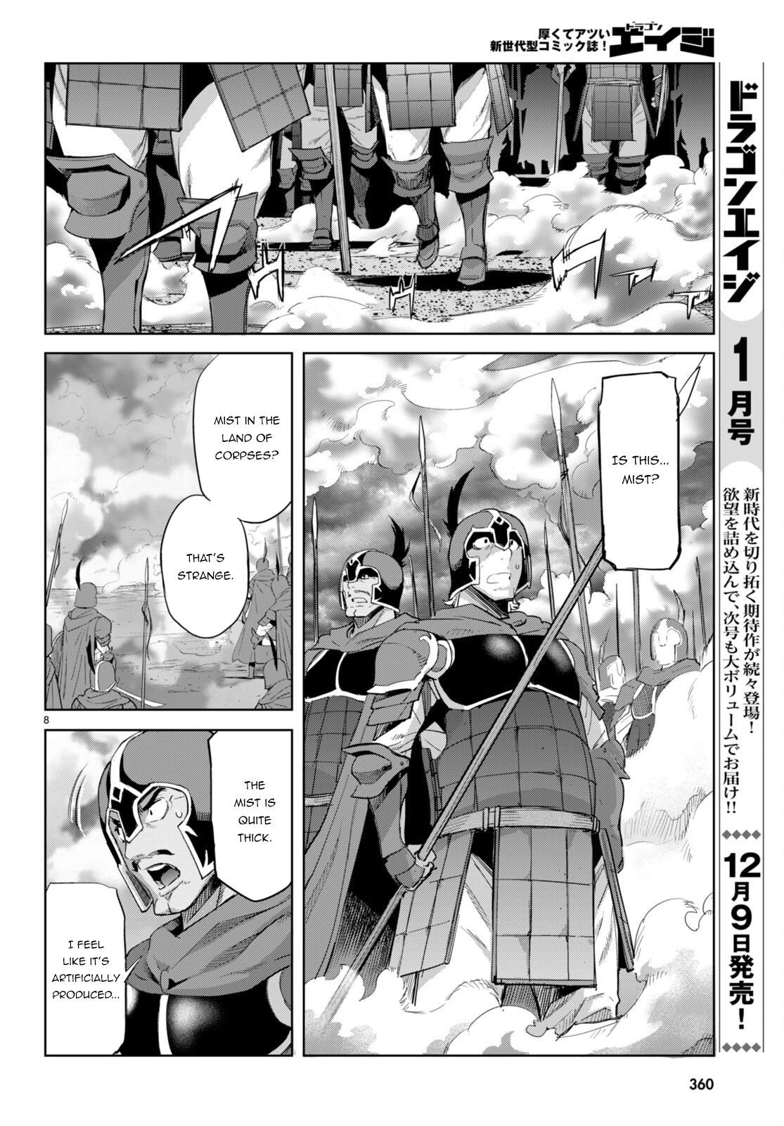 Game of Familia Chapter 48 page 9 - 