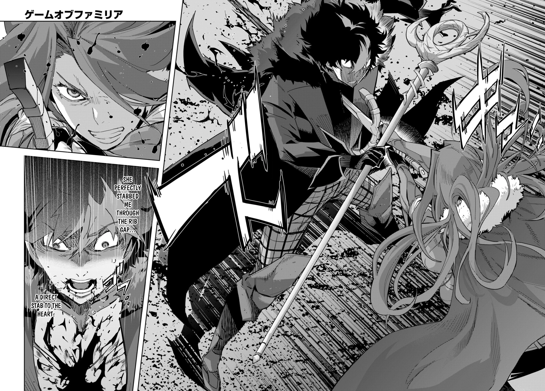 Game of Familia Chapter 49 page 23 - 