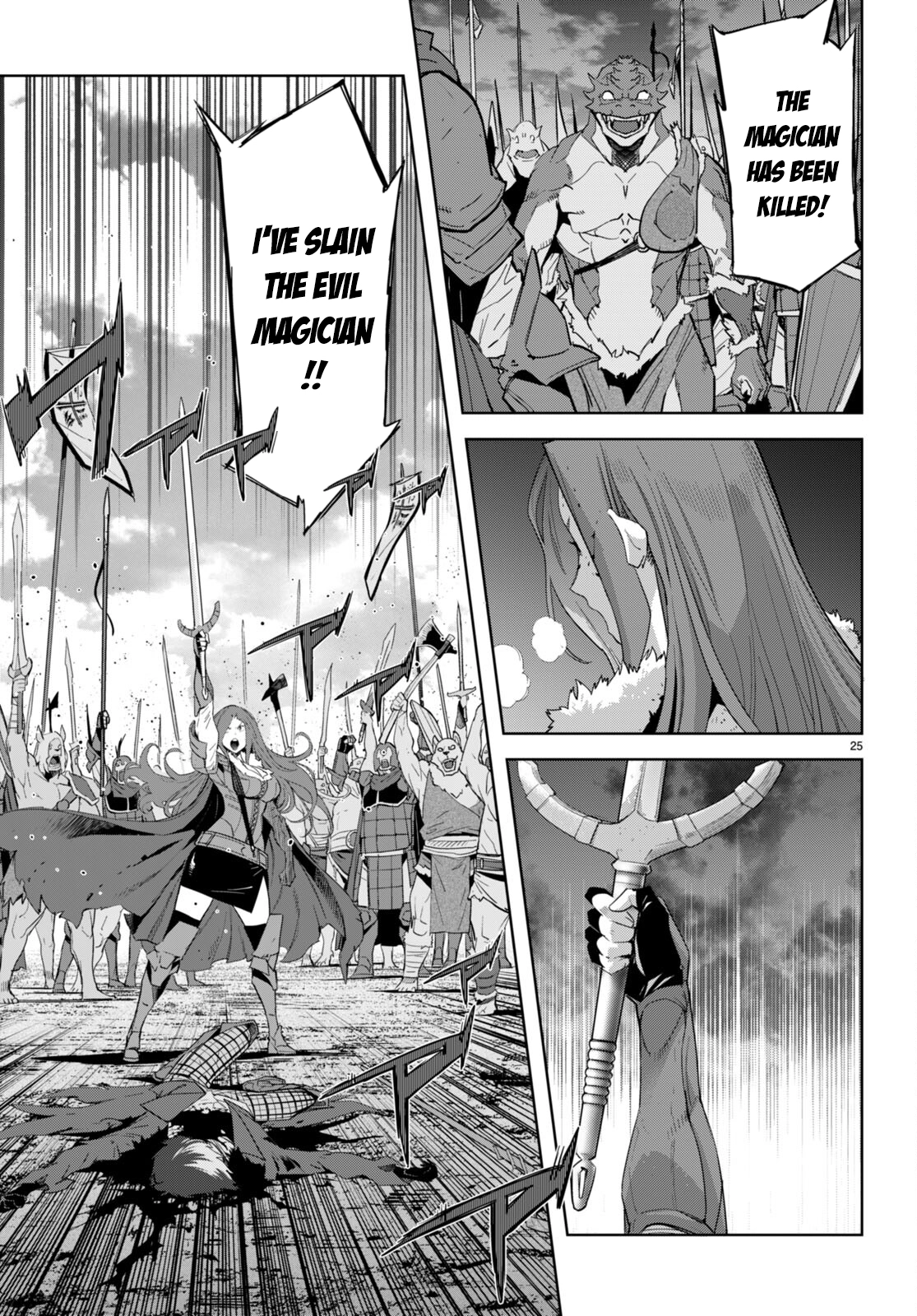 Game of Familia Chapter 49 page 25 - 