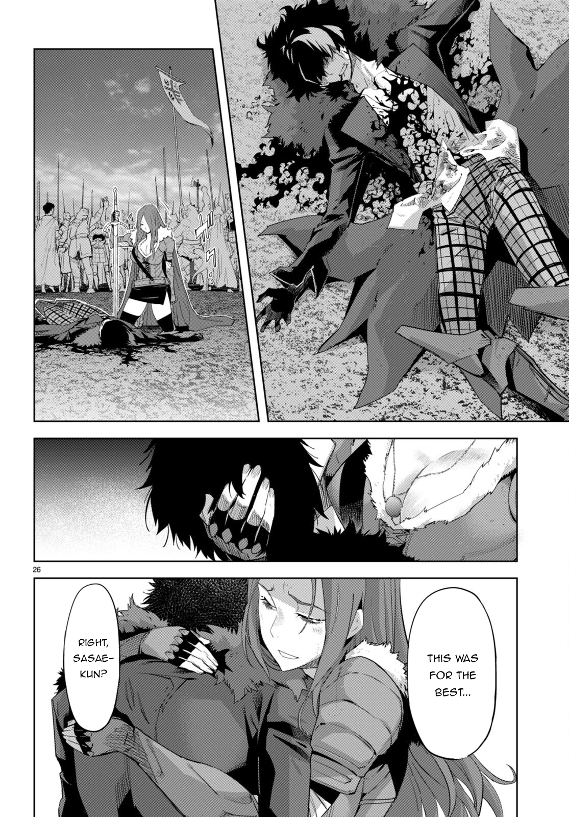 Game of Familia Chapter 49 page 26 - 