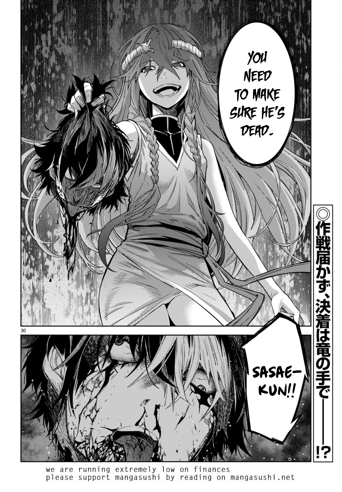 Game of Familia Chapter 49 page 29 - 