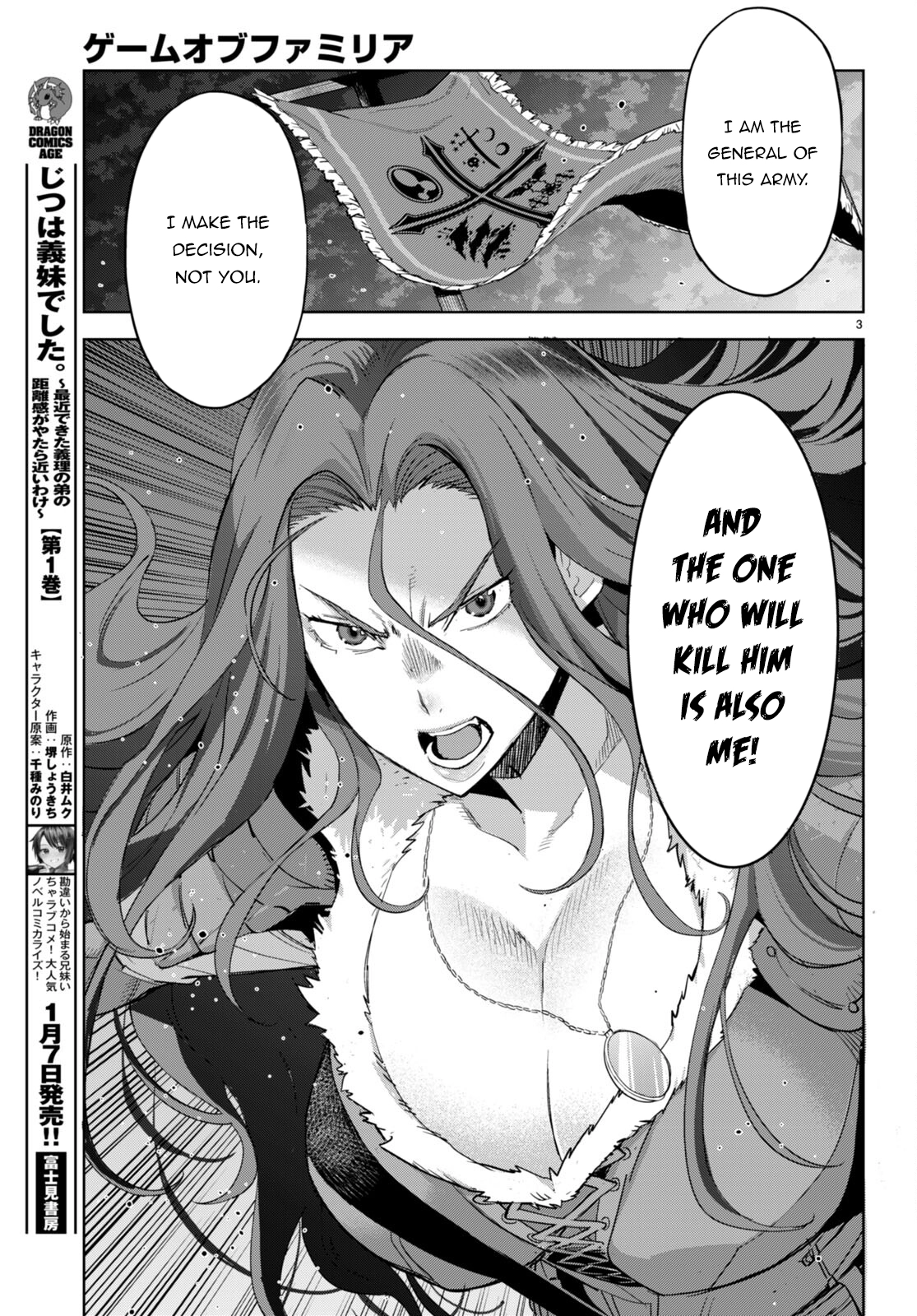 Game of Familia Chapter 49 page 4 - 