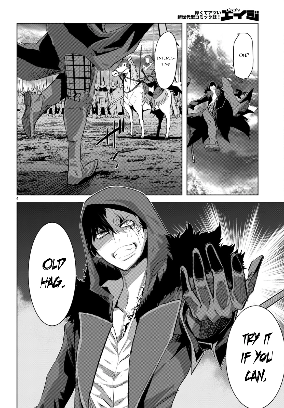Game of Familia Chapter 49 page 5 - 