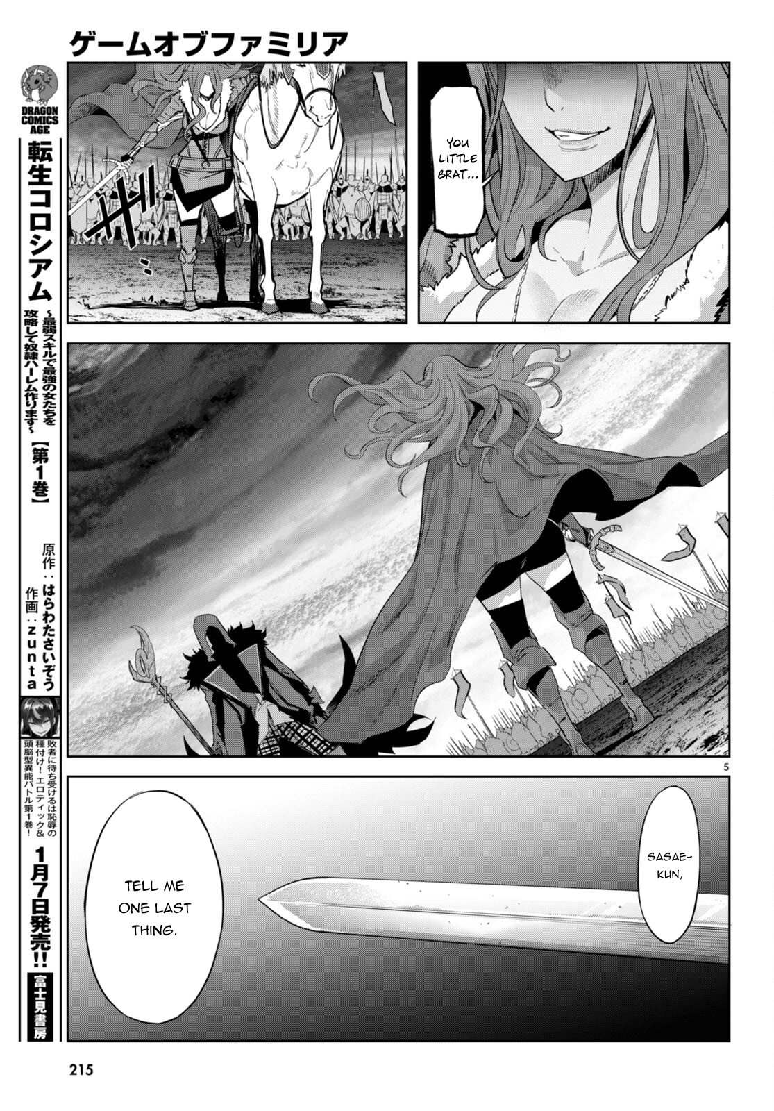 Game of Familia Chapter 49 page 6 - 