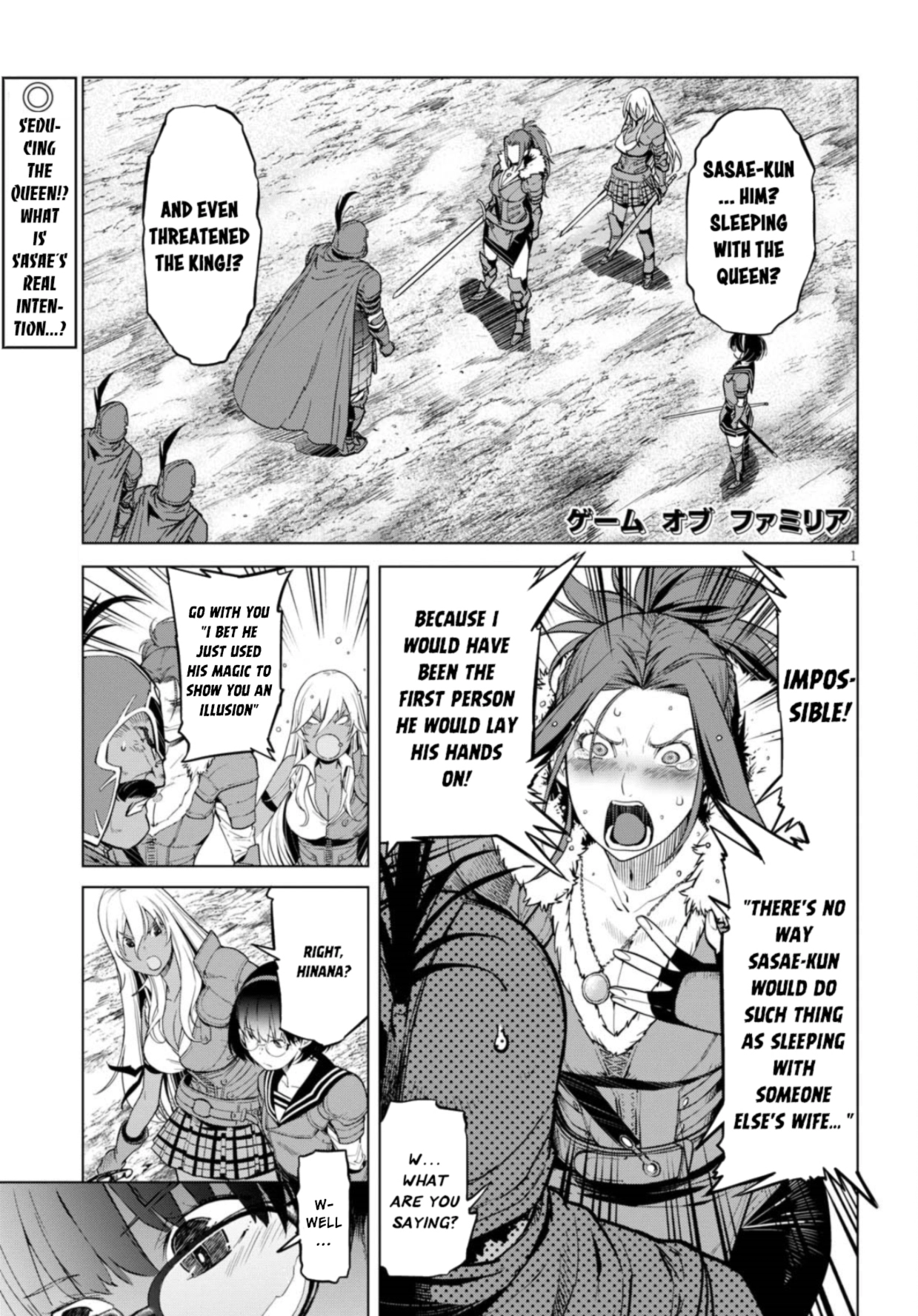 Game of Familia Chapter 5 page 2 - 