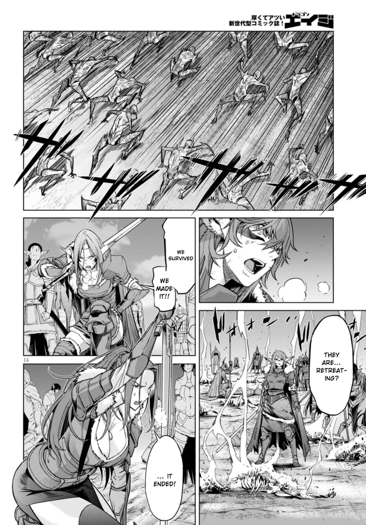 Game of Familia Chapter 5 page 14 - 